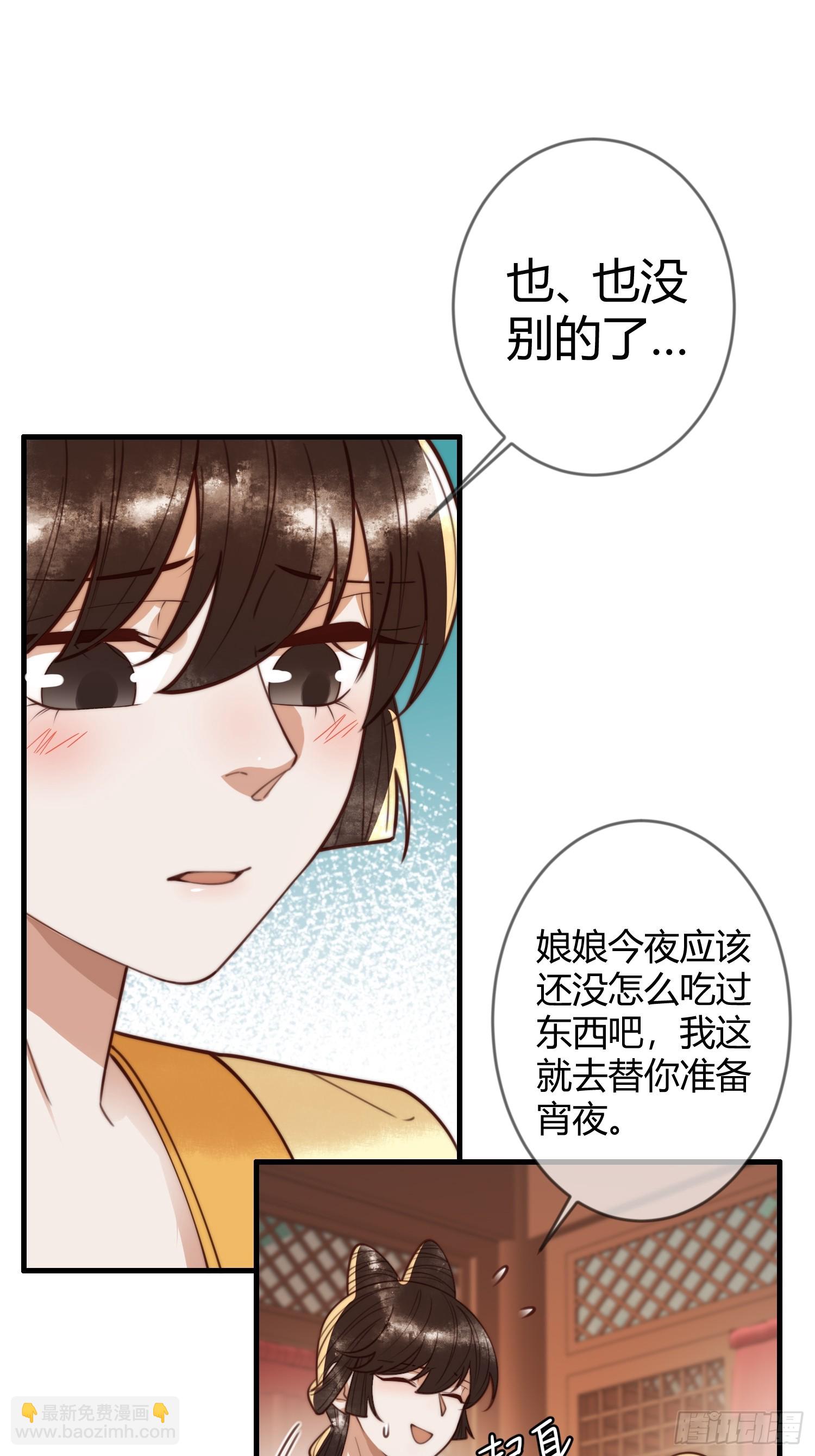 第84话 误会升级12