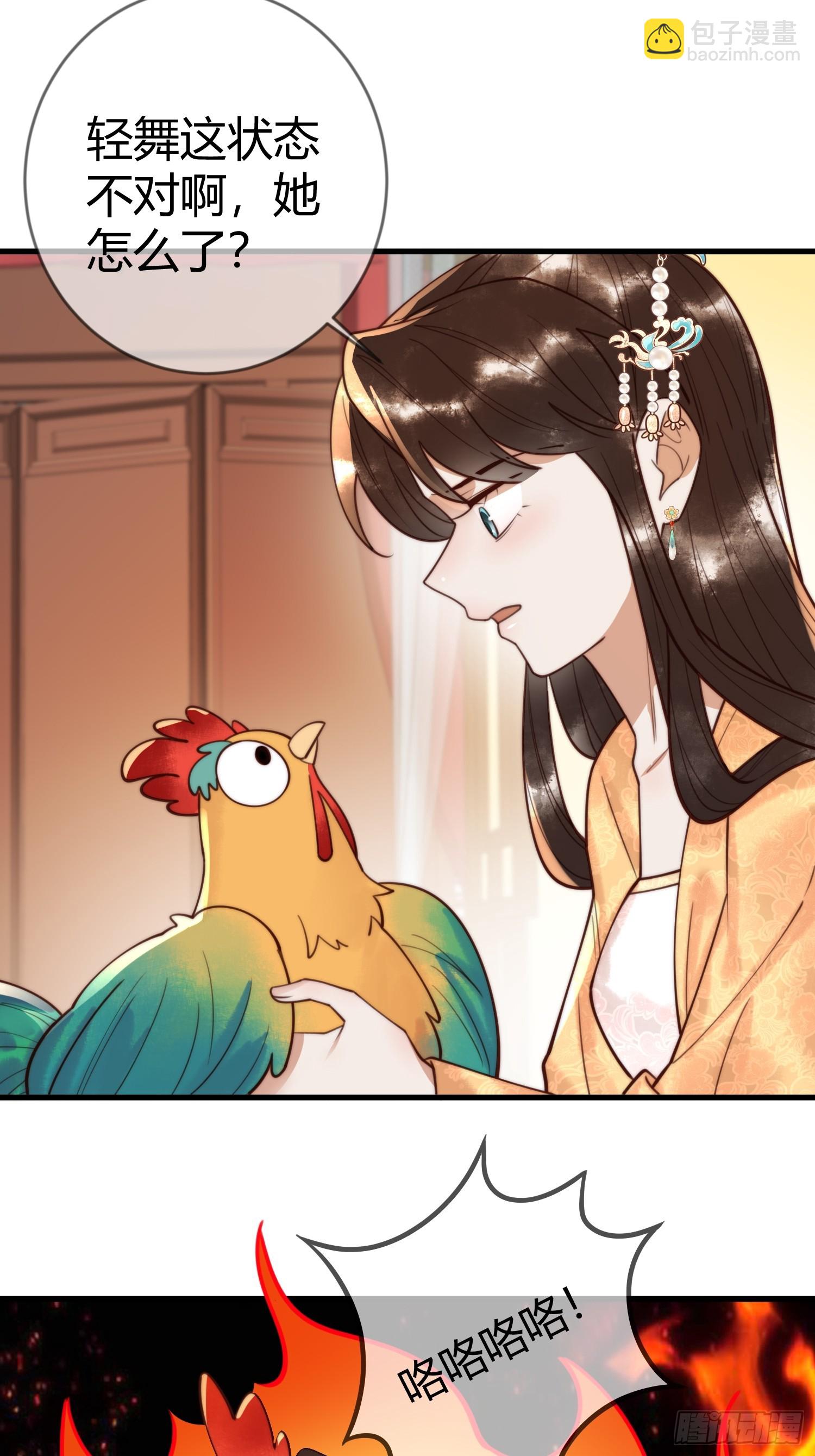 第84话 误会升级14