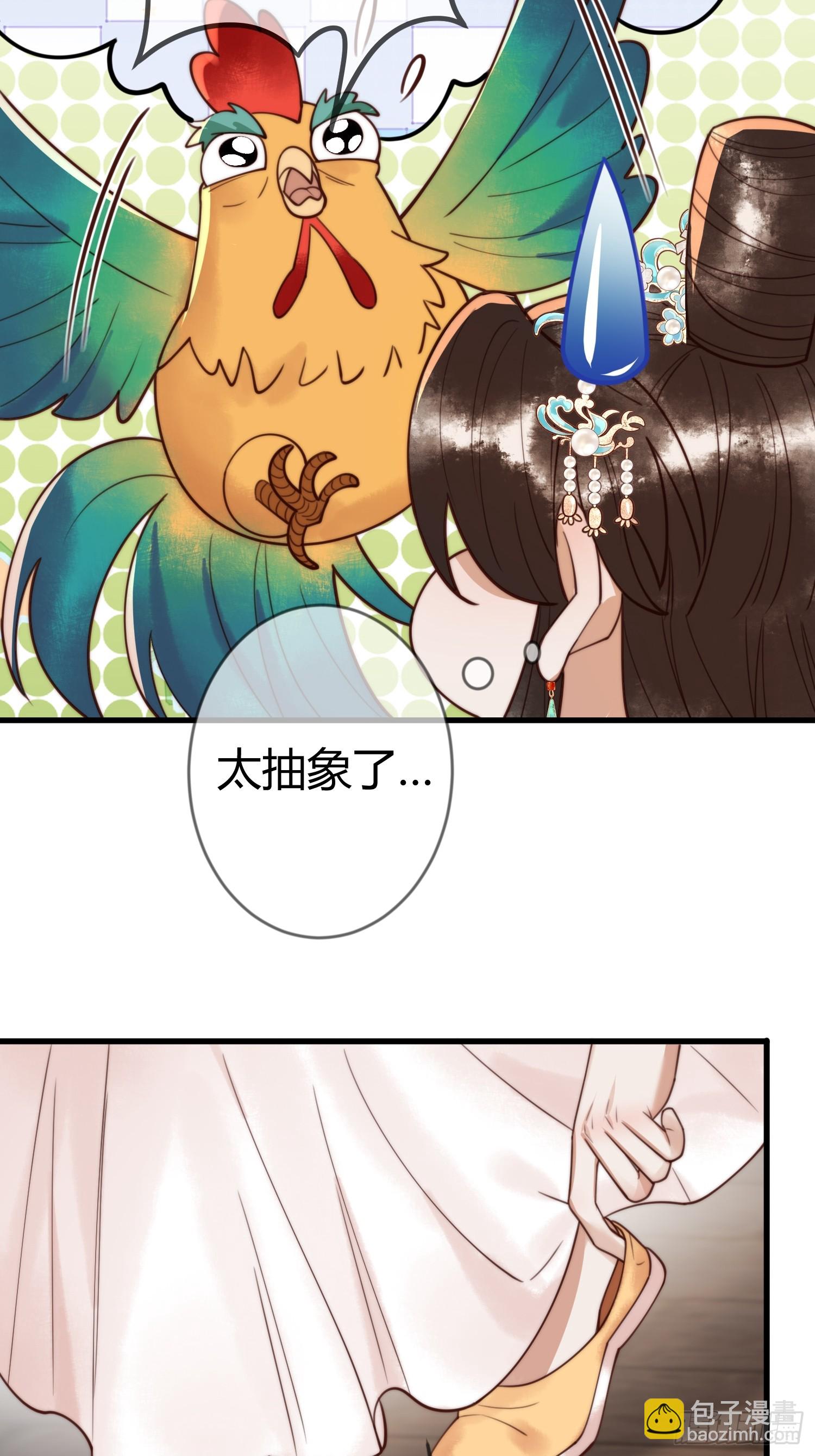 第84话 误会升级16