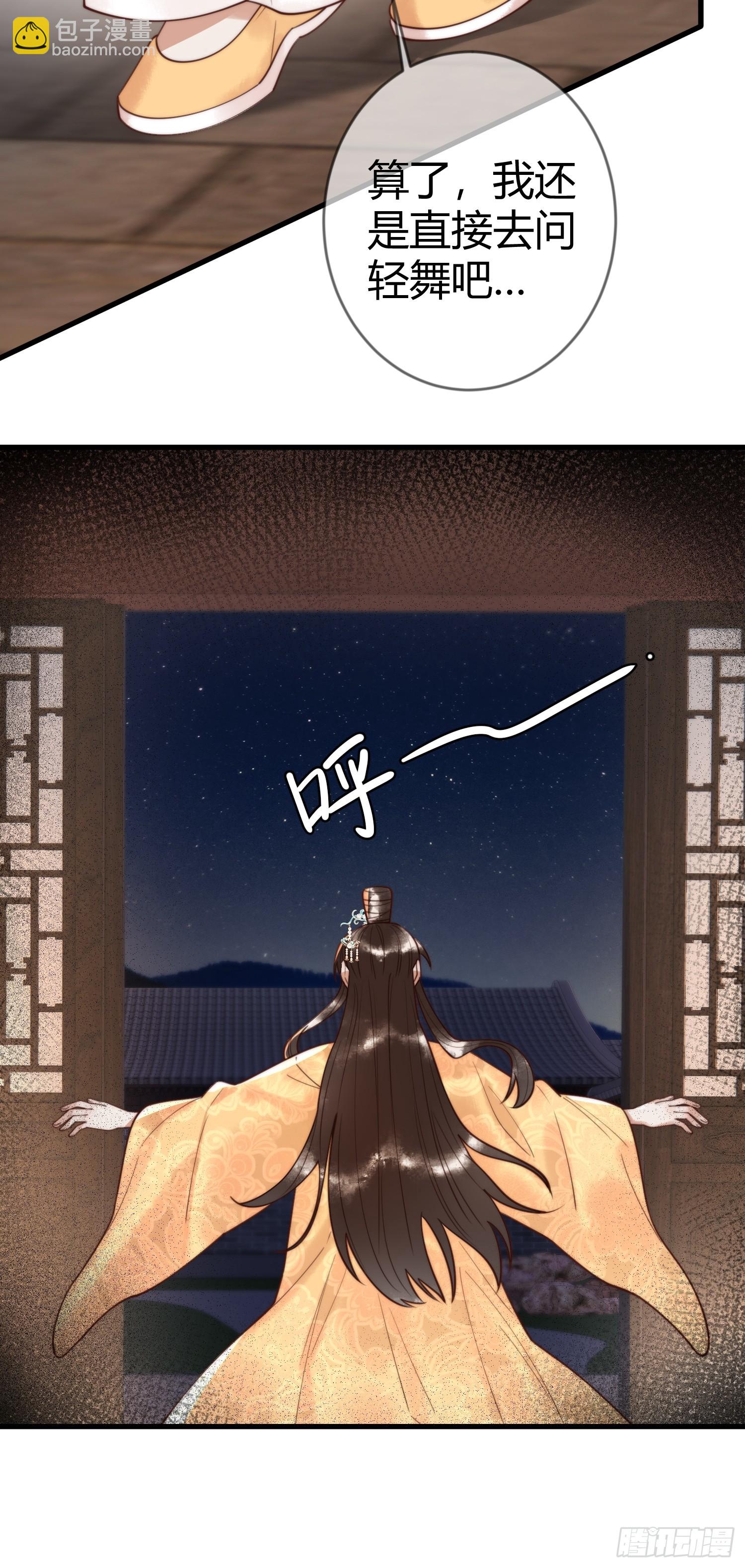 第84话 误会升级17