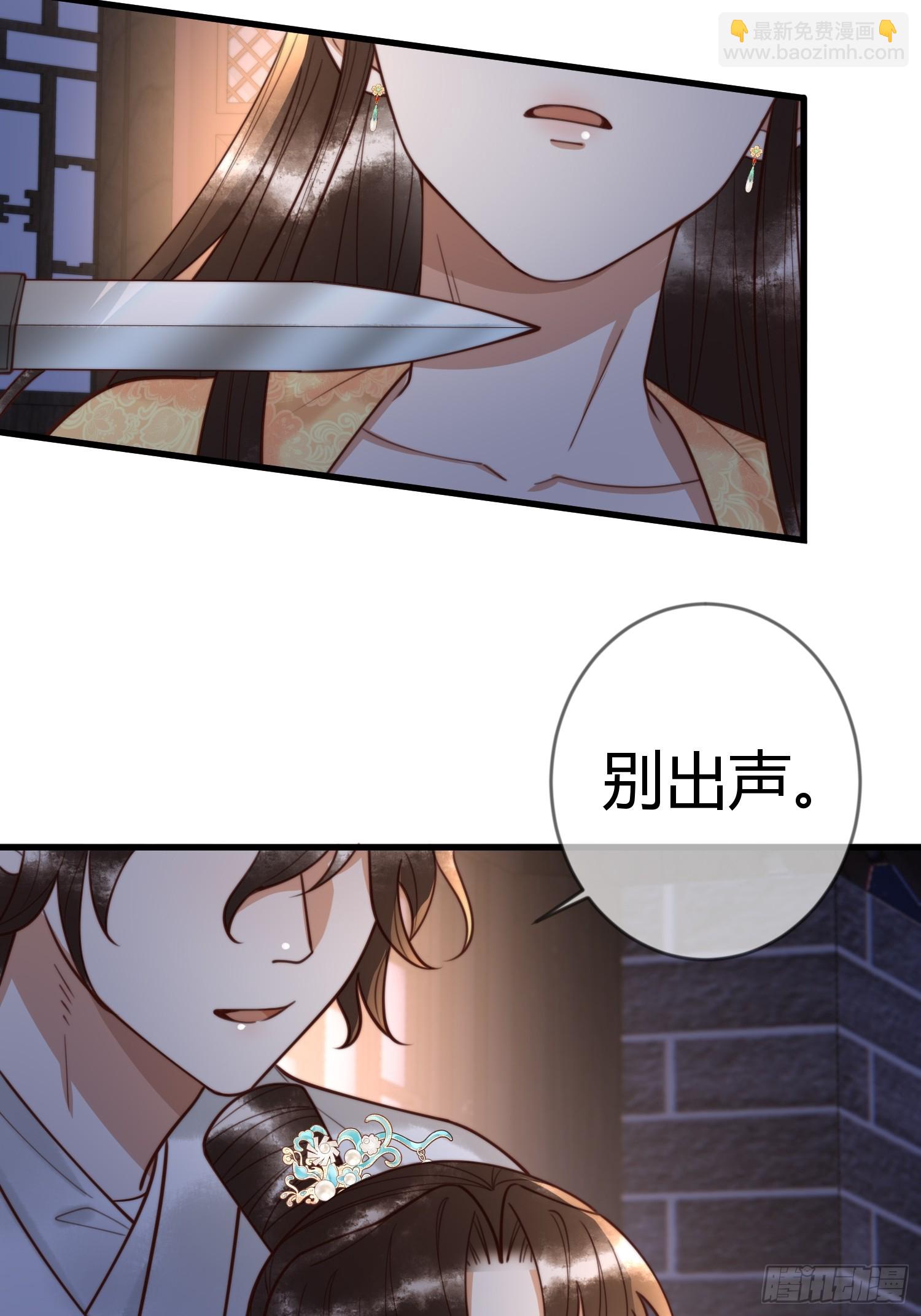 第84话 误会升级19