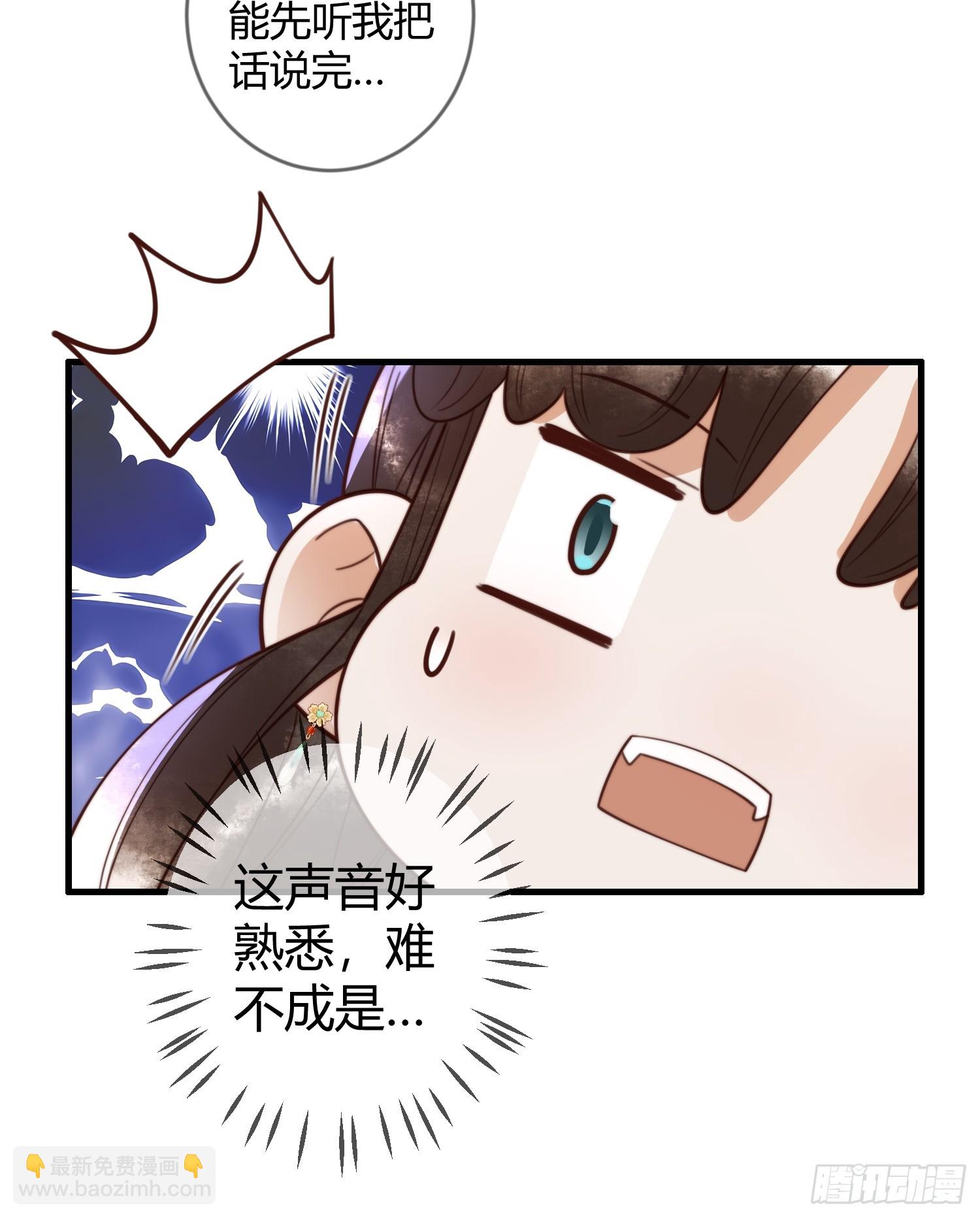 第84话 误会升级24