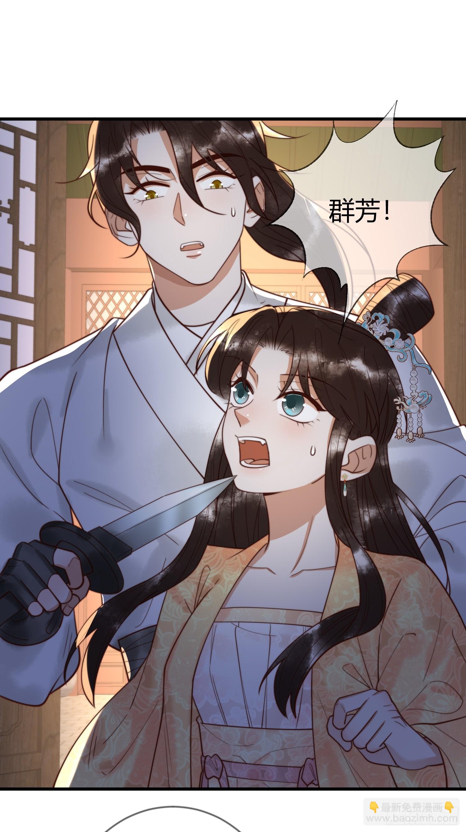 第84话 误会升级25