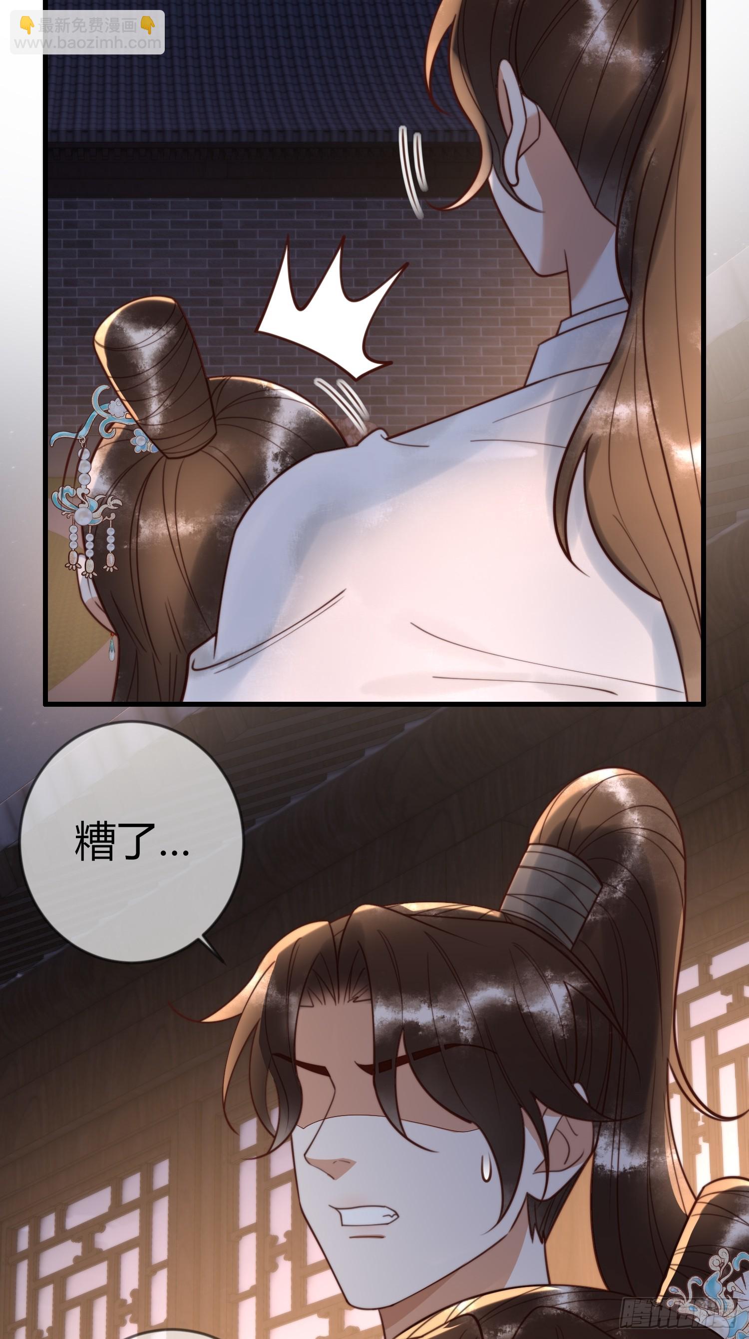 第84话 误会升级28