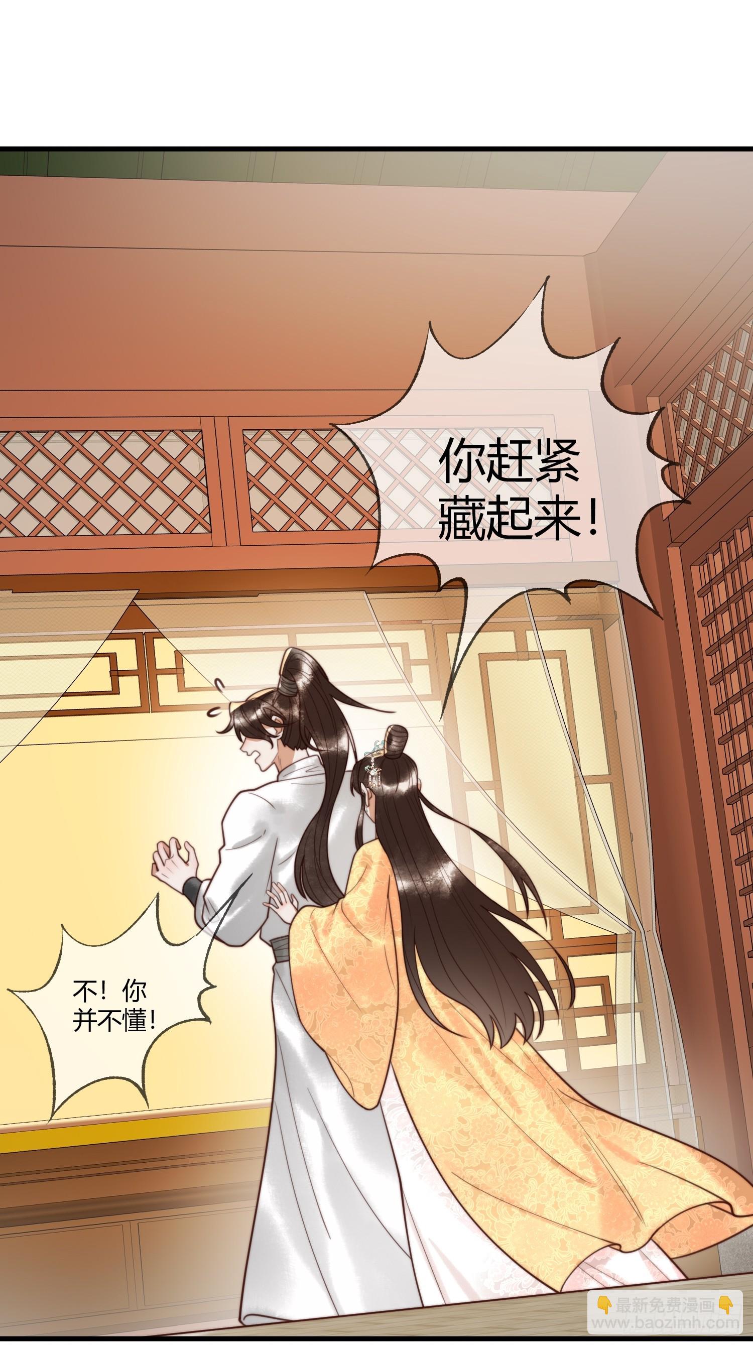 第84话 误会升级31