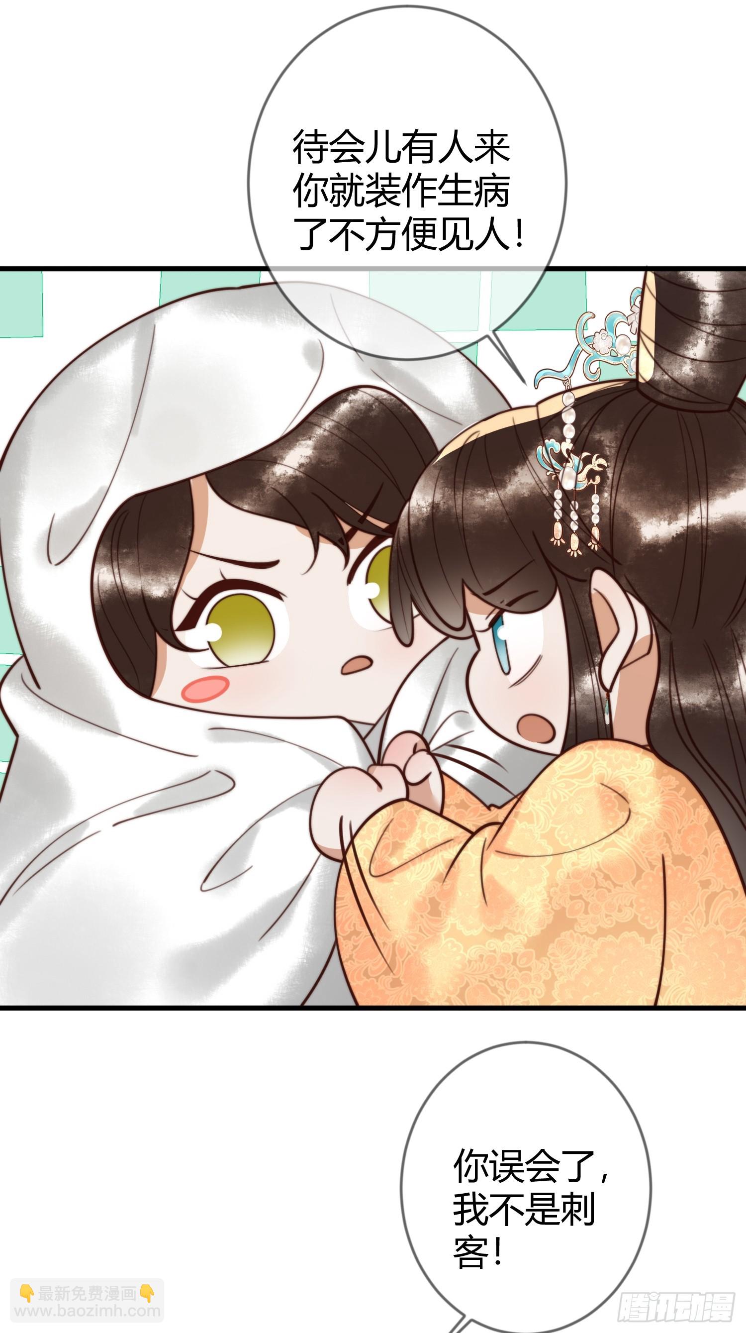 第84话 误会升级32