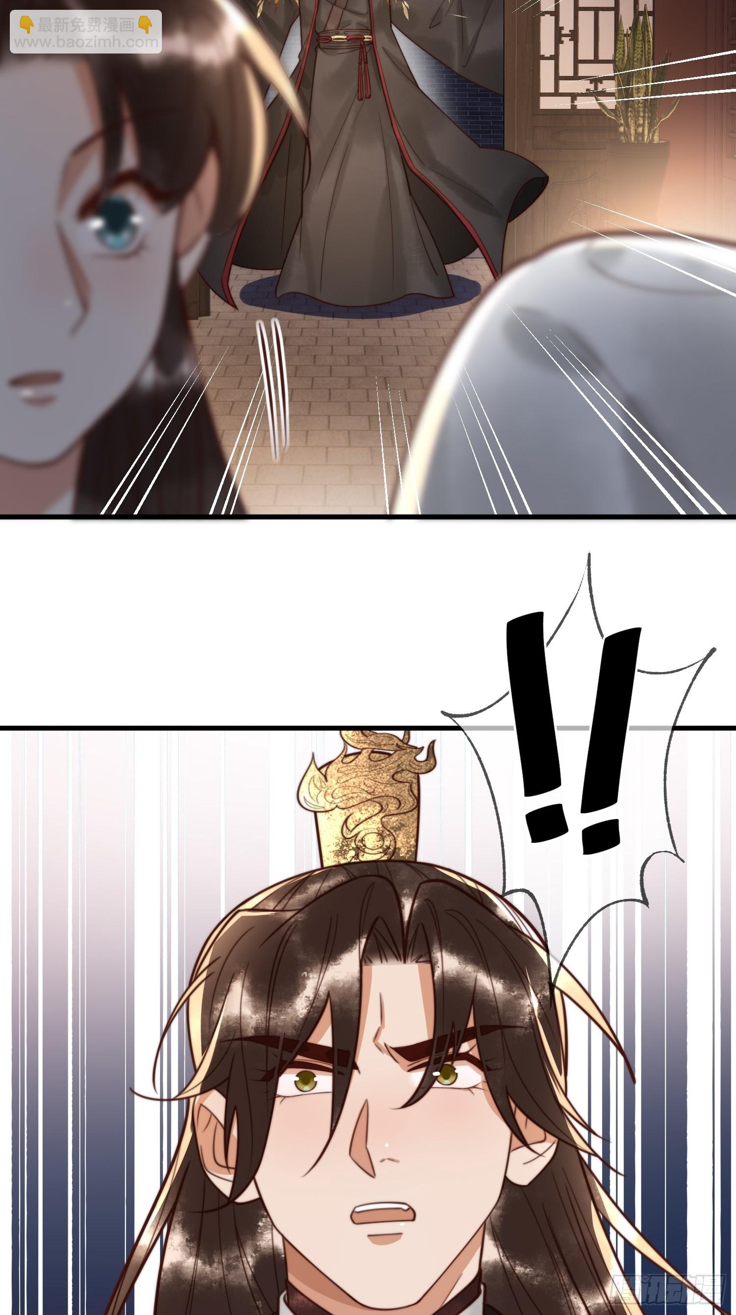 第84话 误会升级34