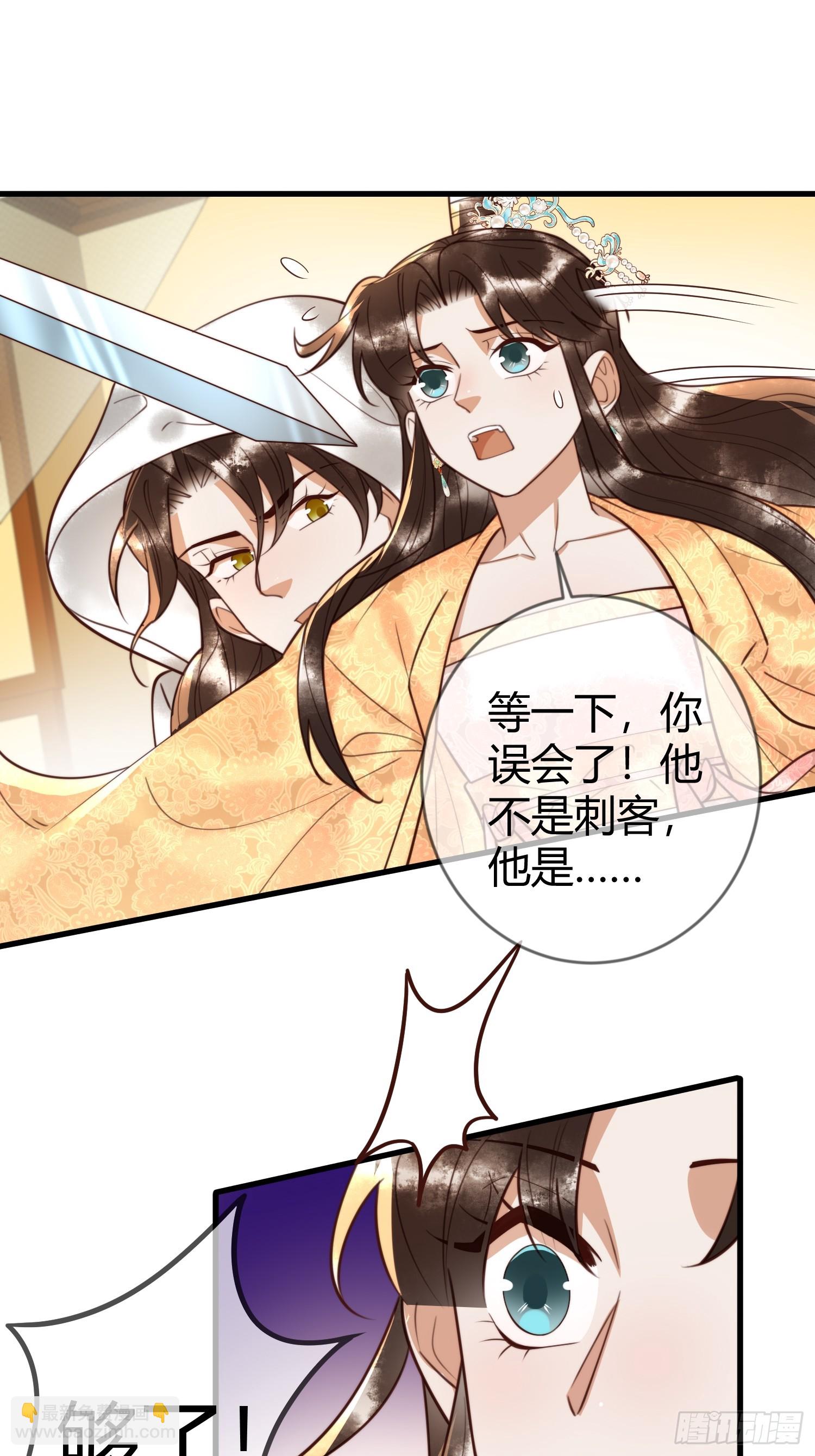 第84话 误会升级37
