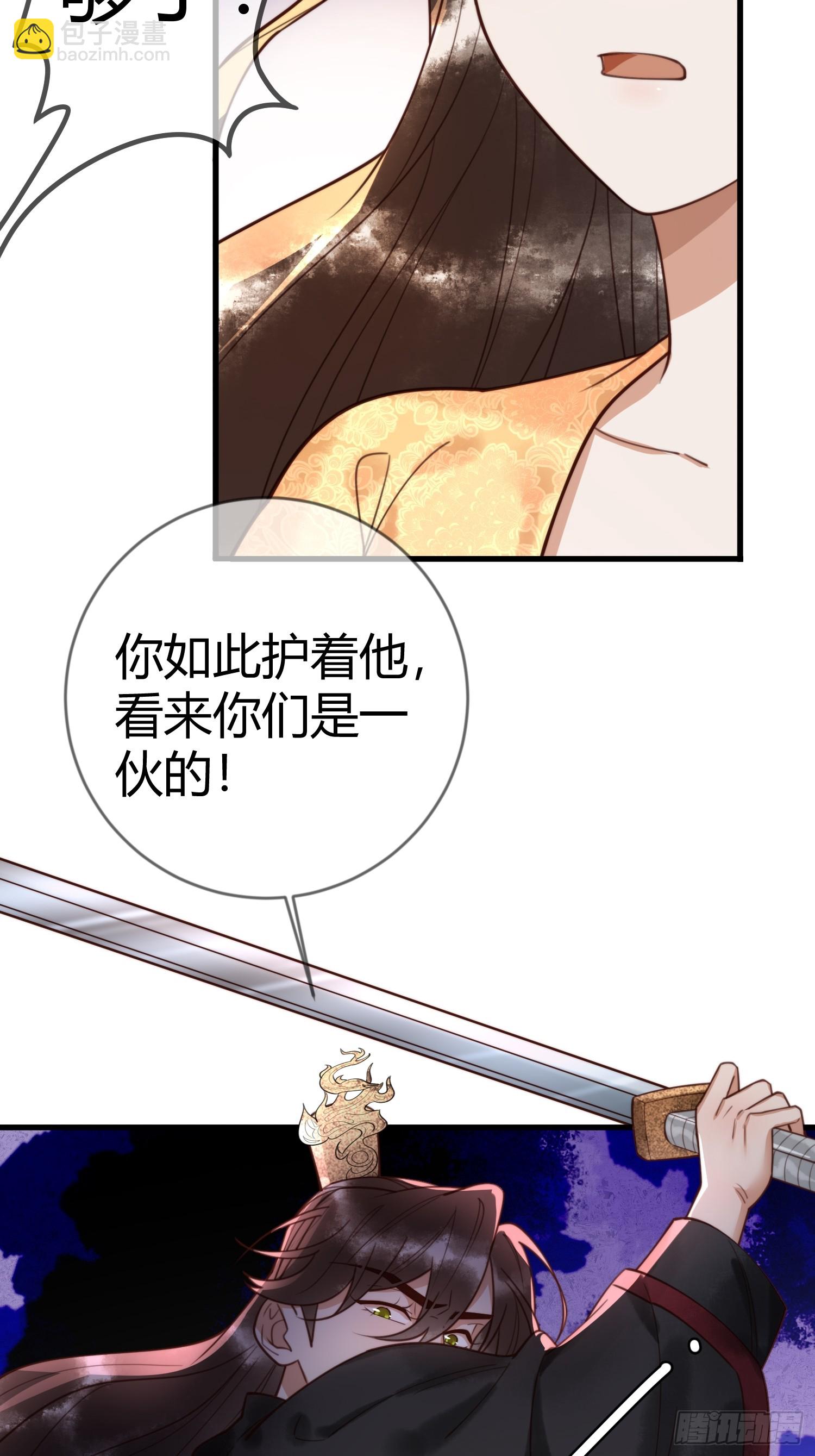 第84话 误会升级38