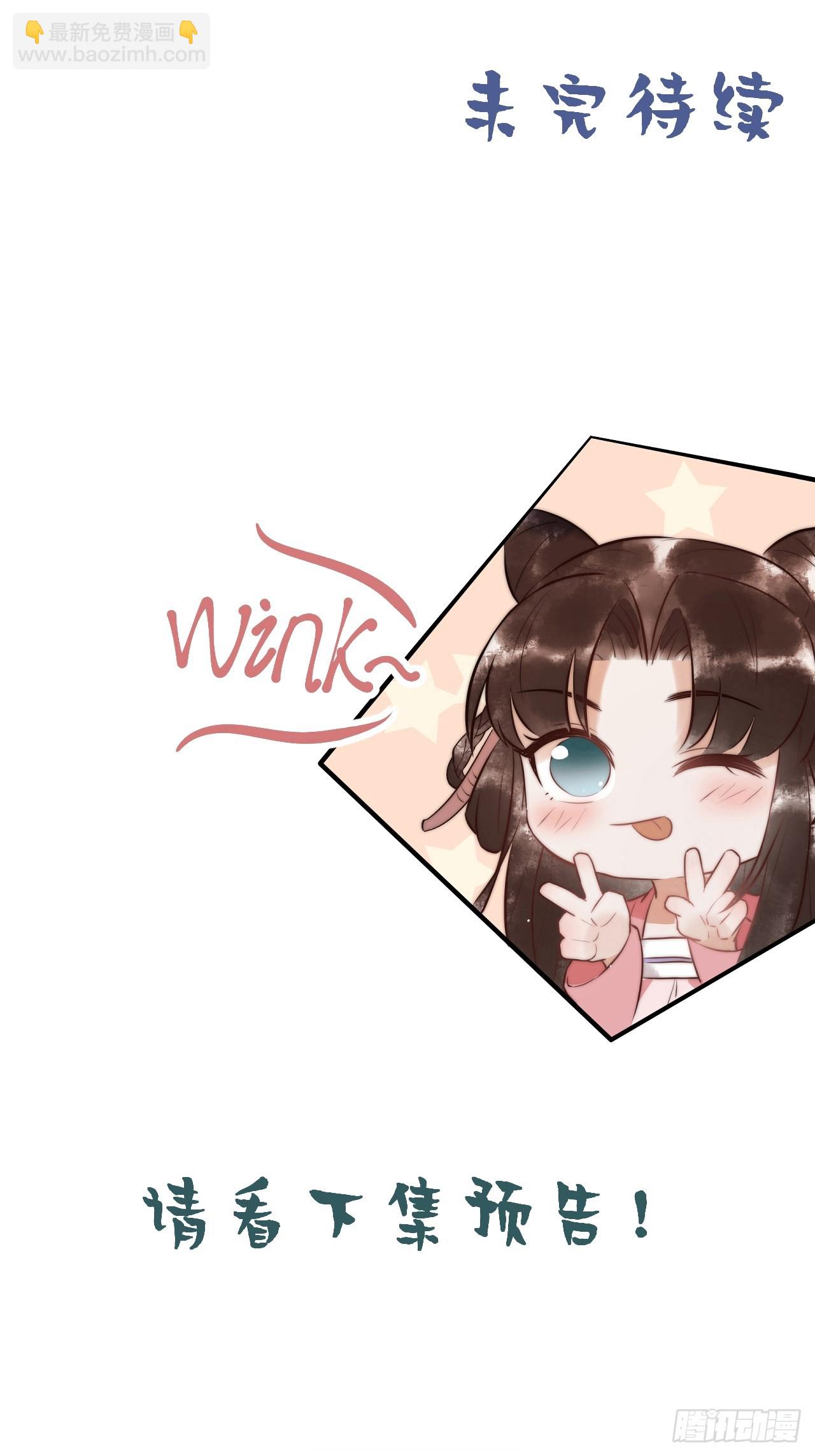 第84话 误会升级40