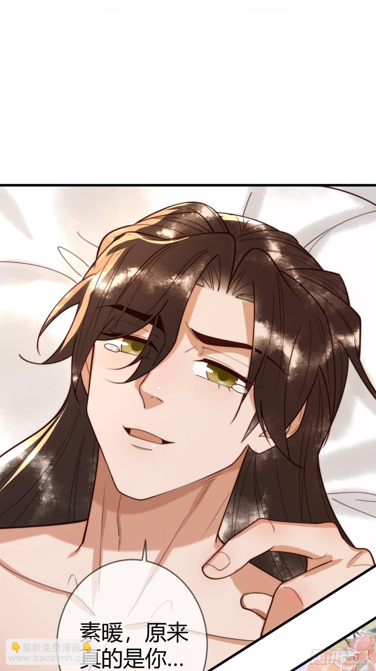 第84话 误会升级41