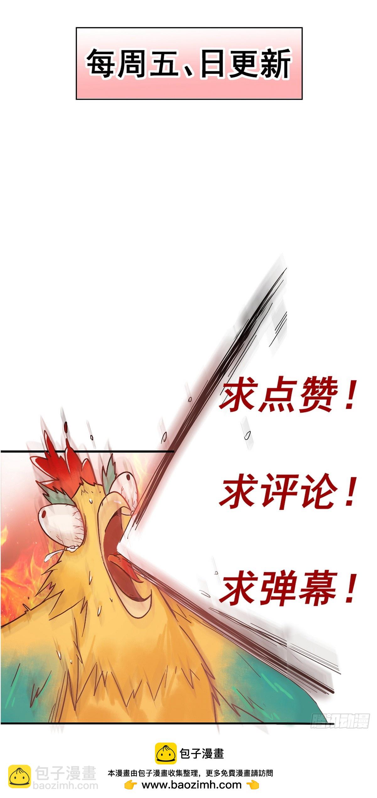 第84话 误会升级44