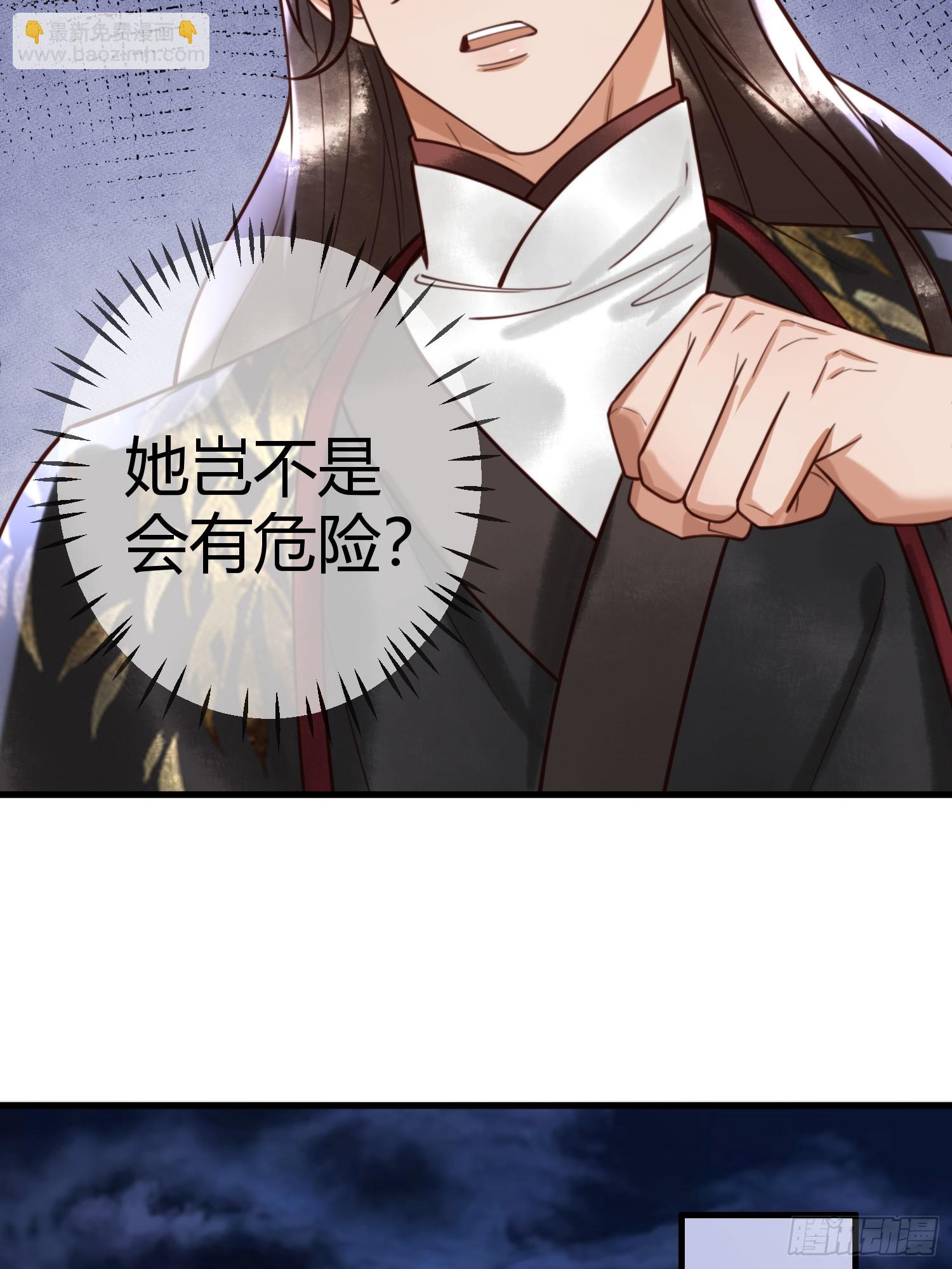 第84话 误会升级5