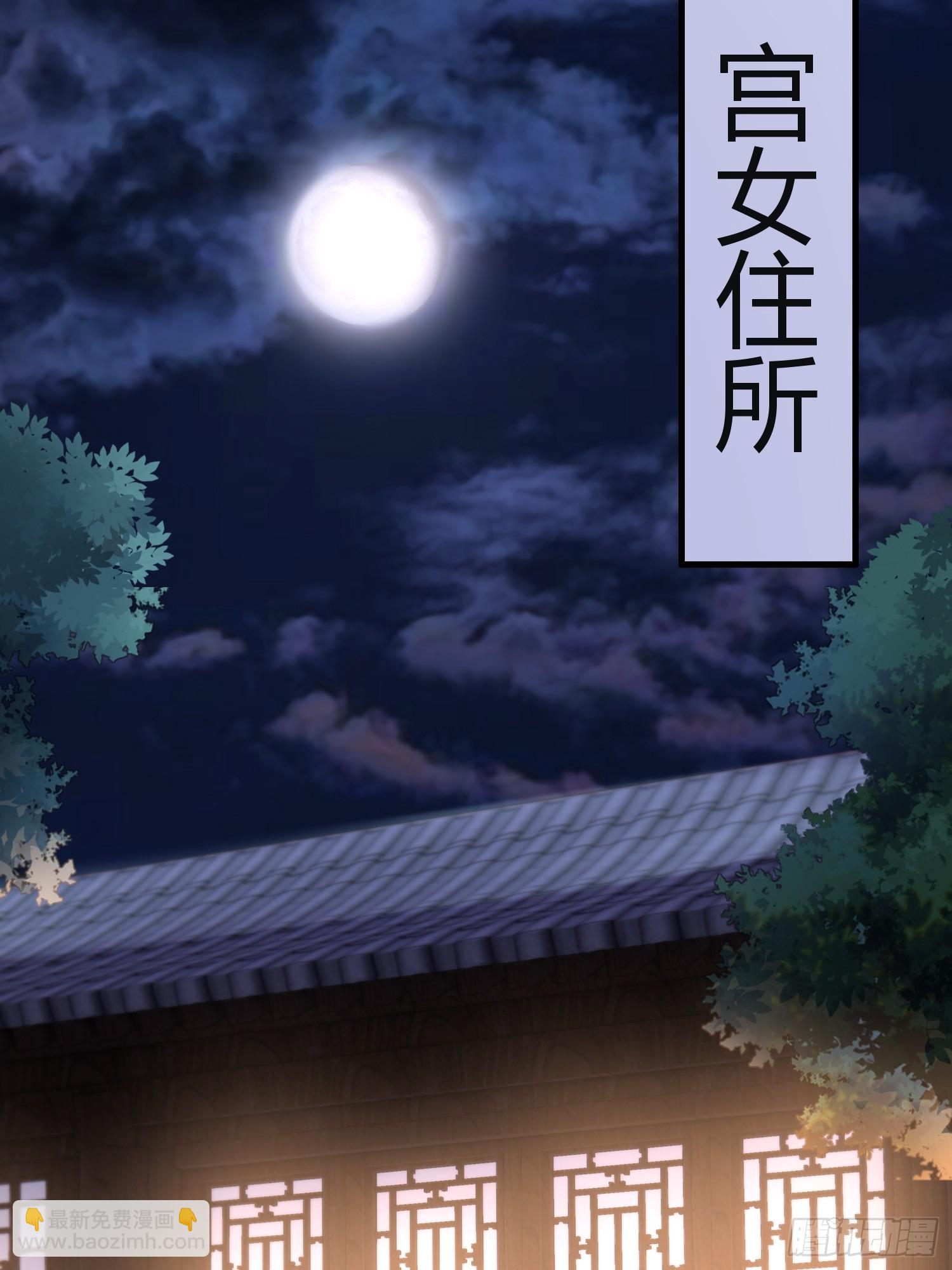 第84话 误会升级6
