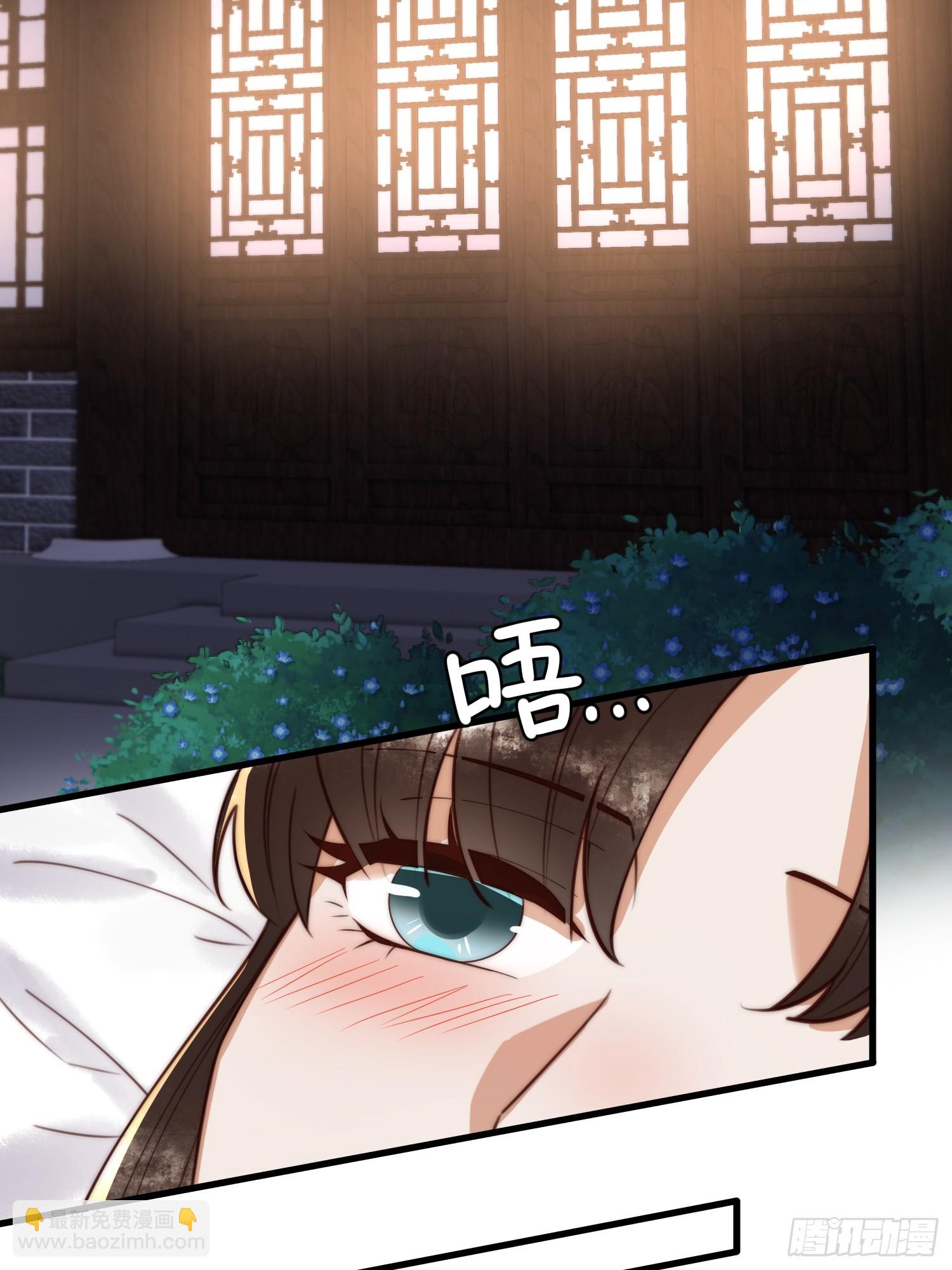 第84话 误会升级7