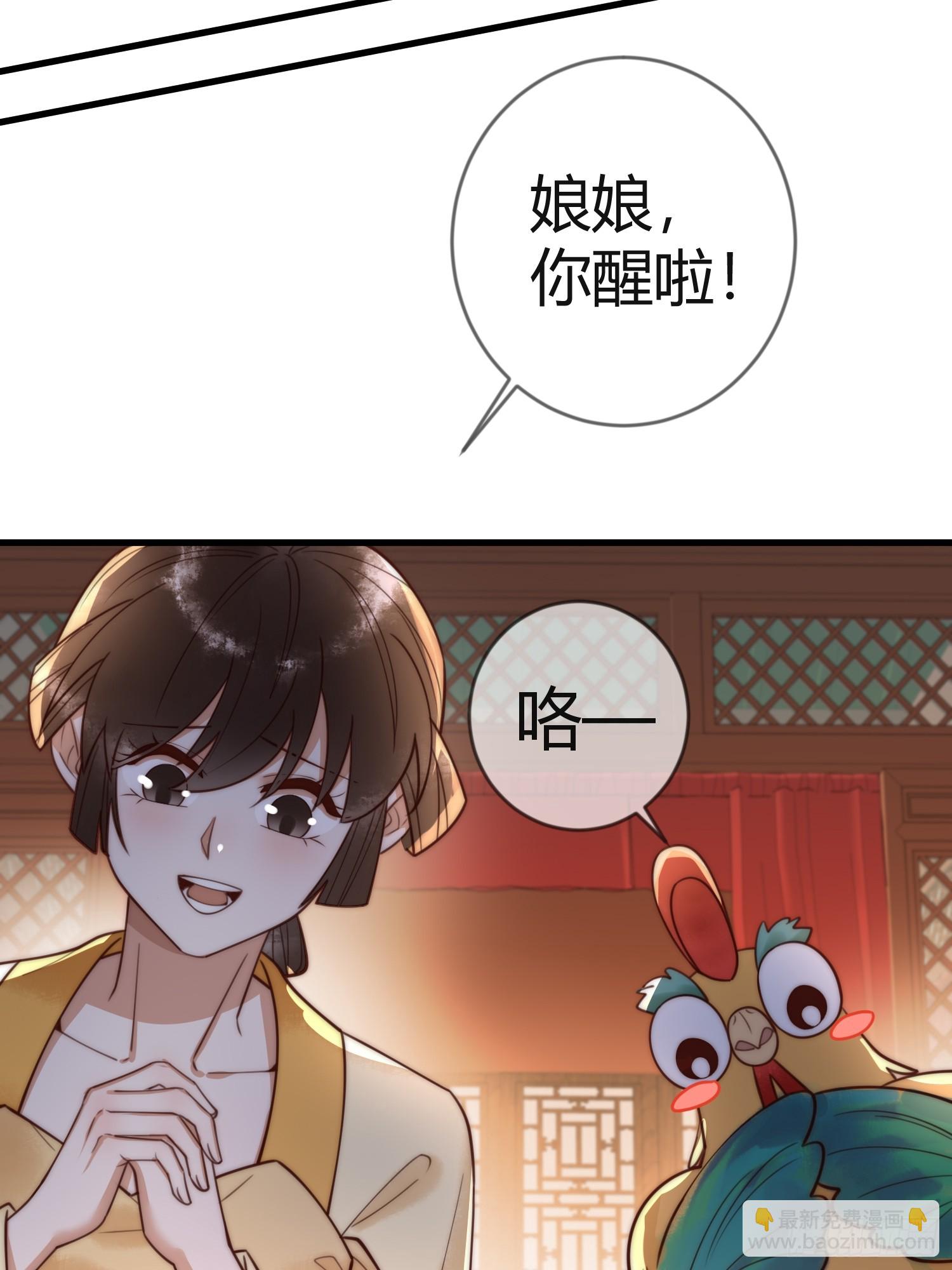 第84话 误会升级8
