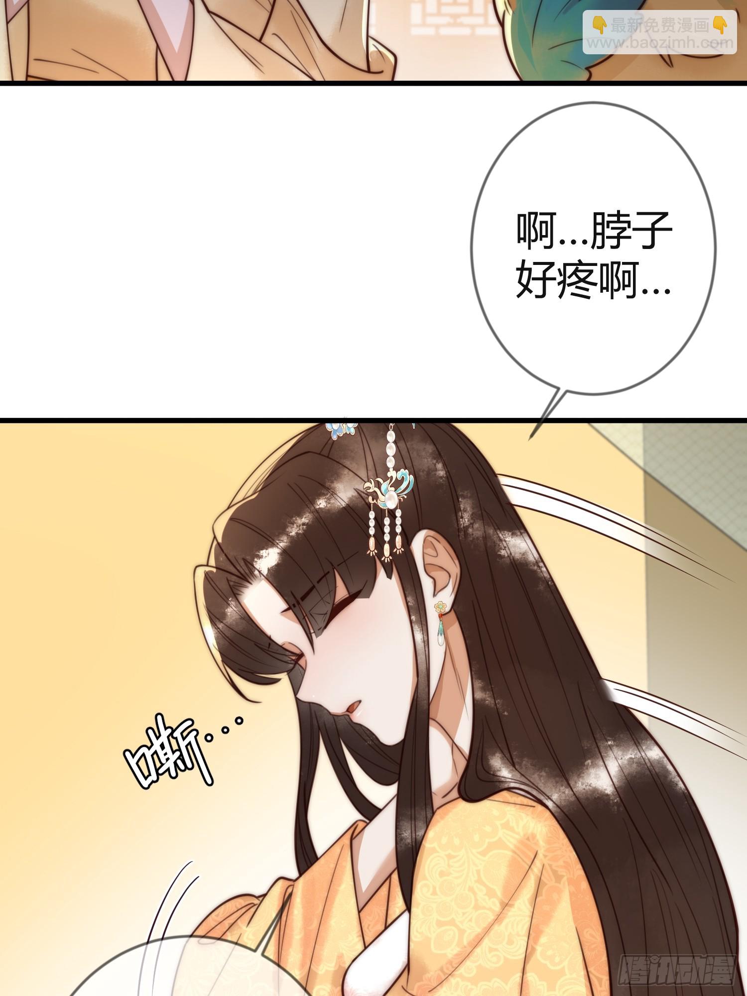 第84话 误会升级9