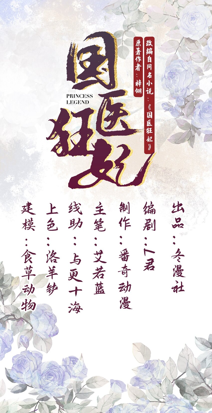 第89话 宫城女装0