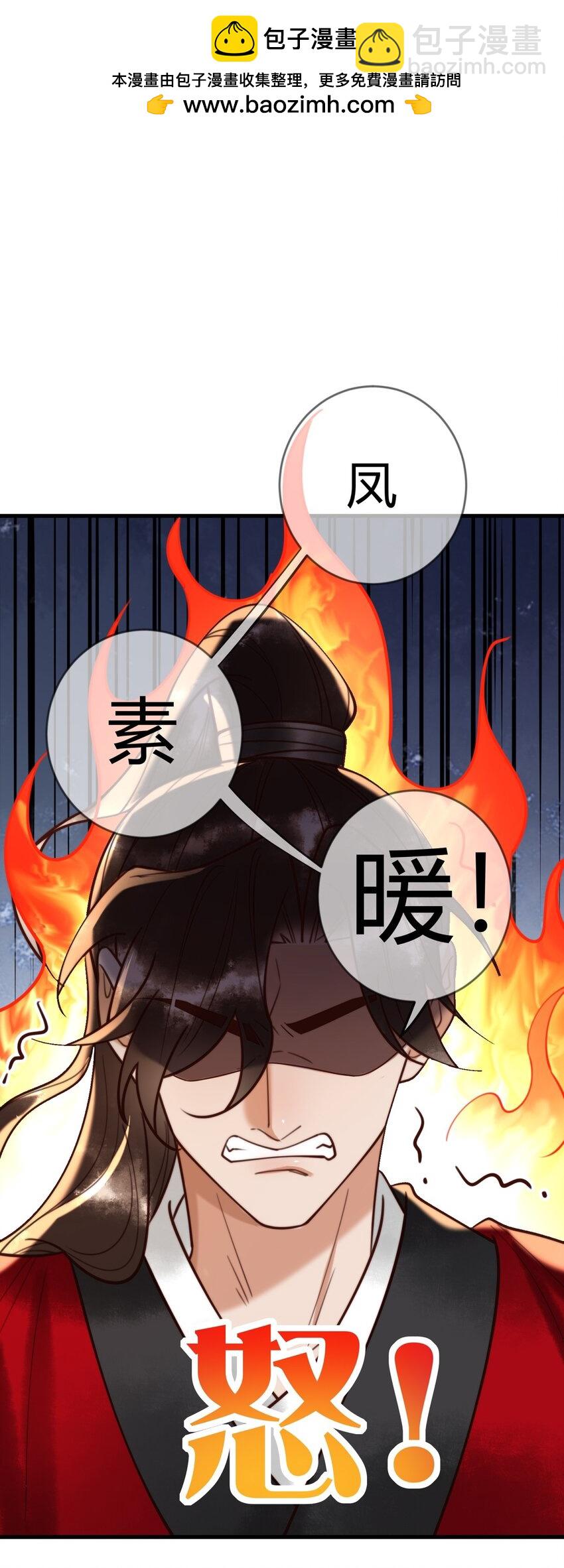 第89话 宫城女装1