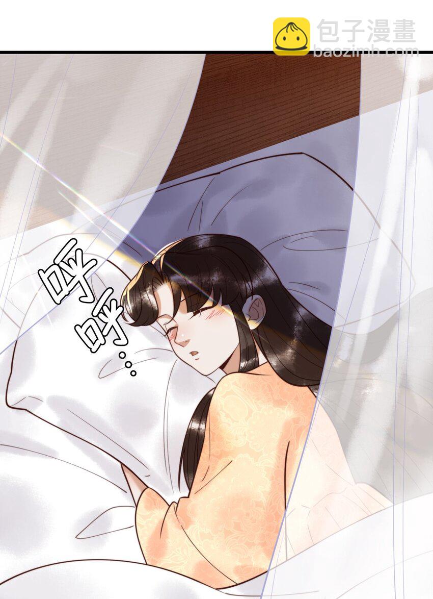 第89话 宫城女装12