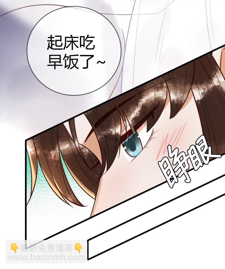 第89话 宫城女装13