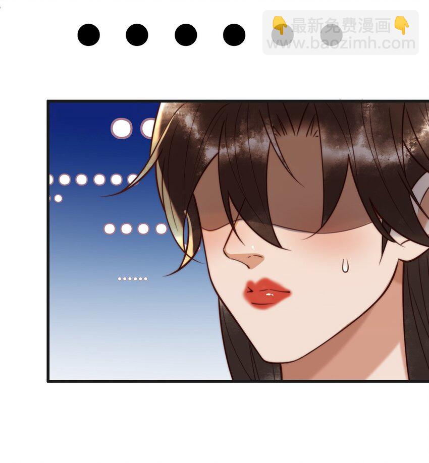 第89话 宫城女装17