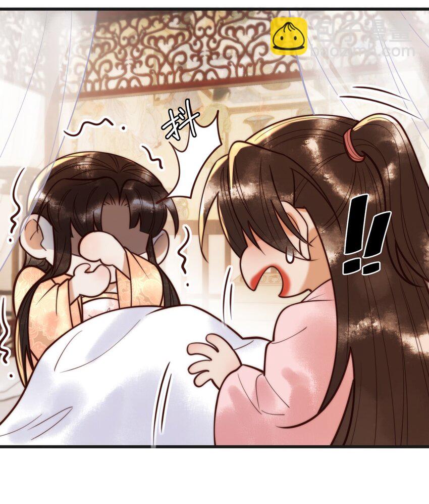 第89话 宫城女装18