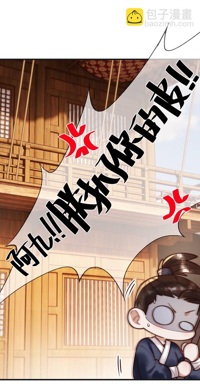 第89话 宫城女装19