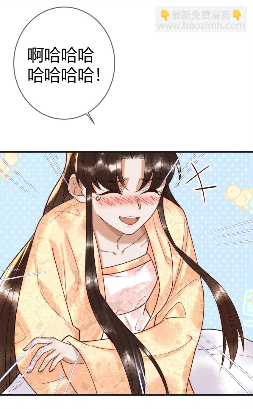 第89话 宫城女装20