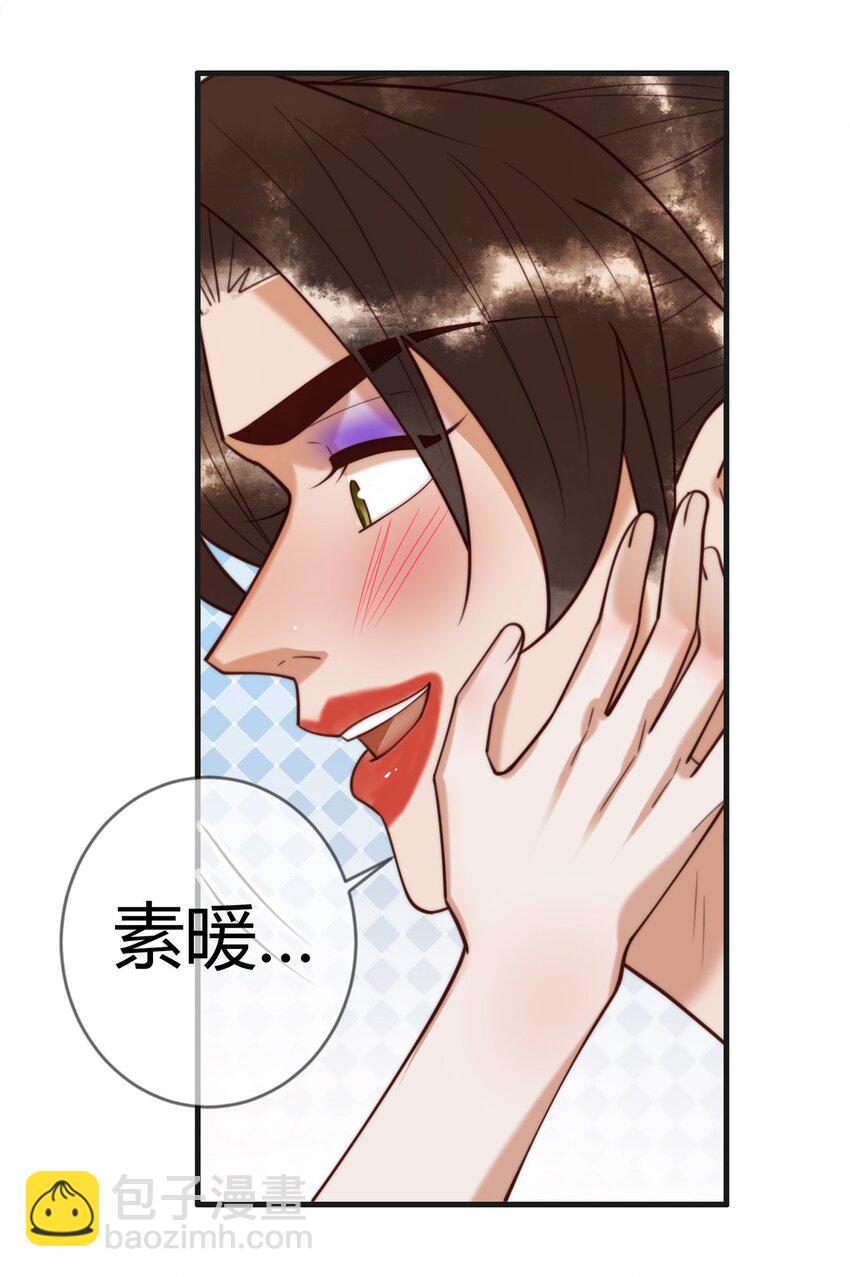 第89话 宫城女装24