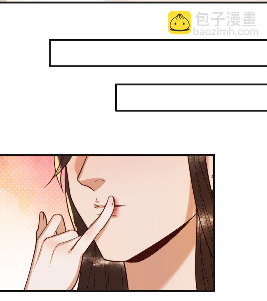 第89话 宫城女装27