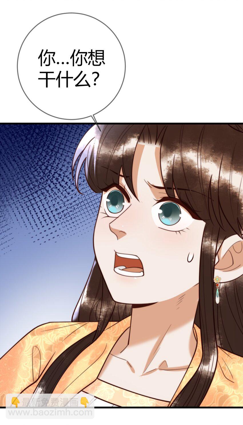 第89话 宫城女装3