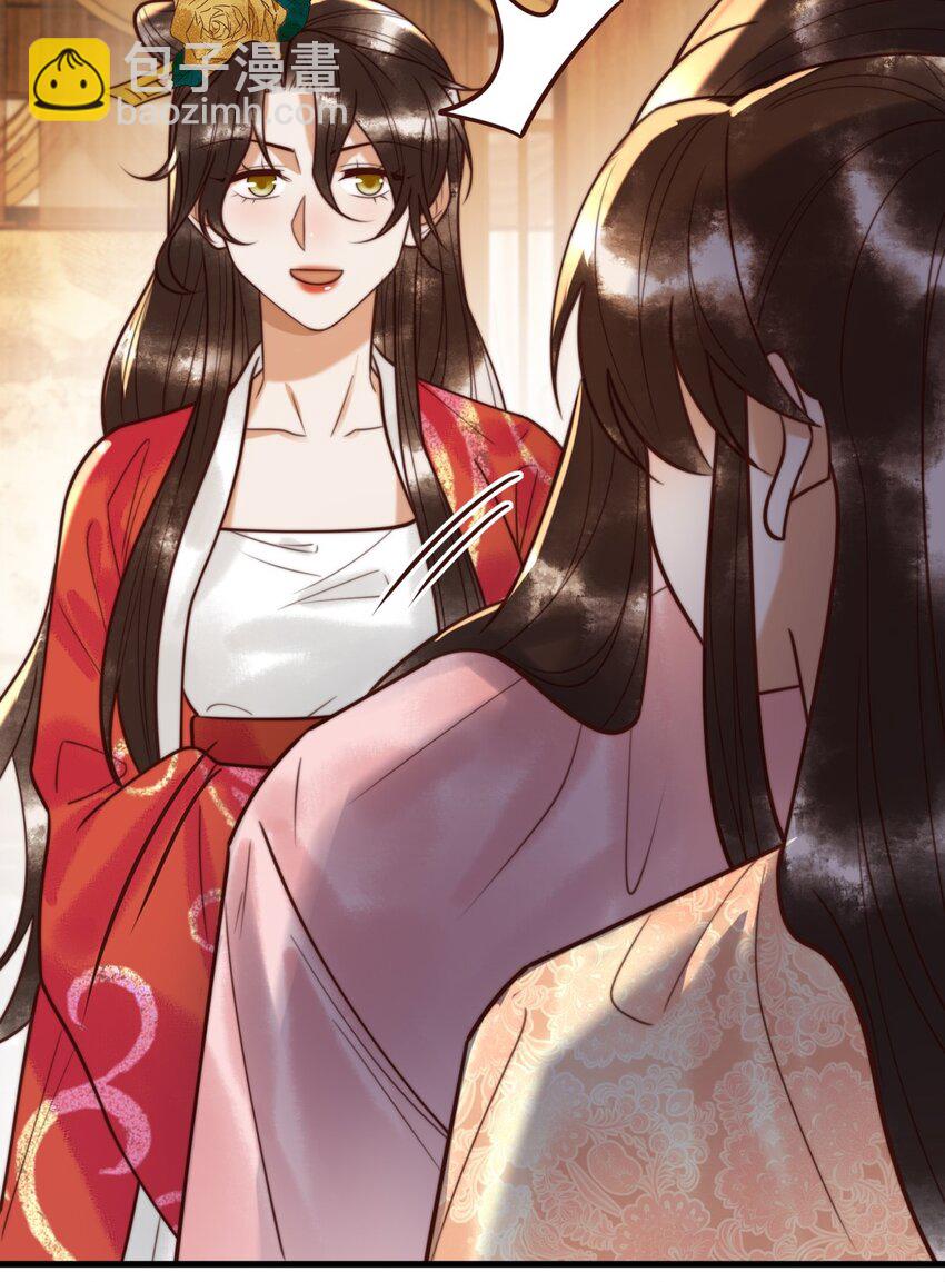 第89话 宫城女装33