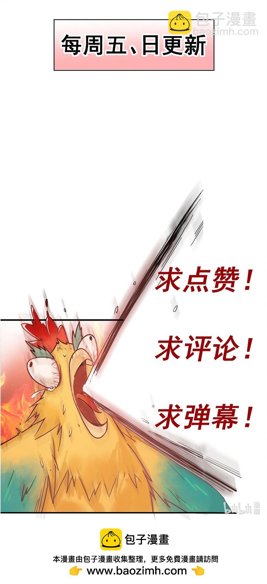 第89话 宫城女装35