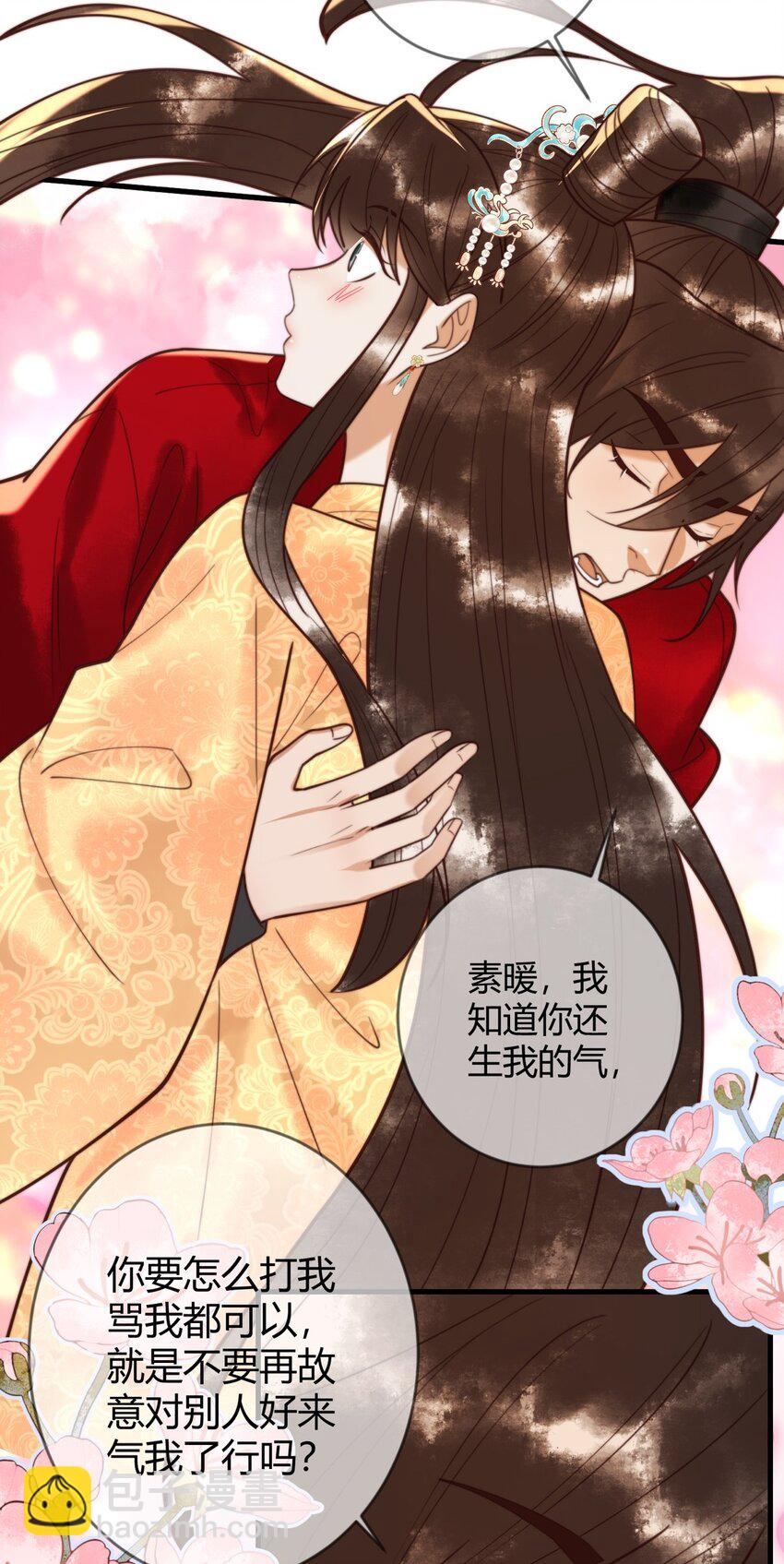 第89话 宫城女装5