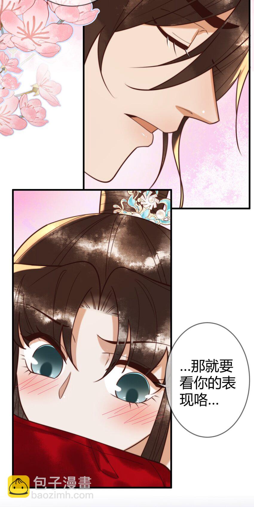 第89话 宫城女装6