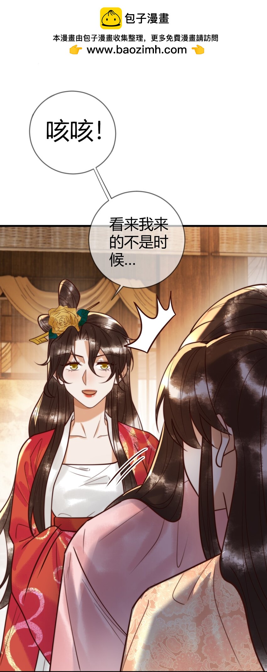 90 亲兄弟相认1