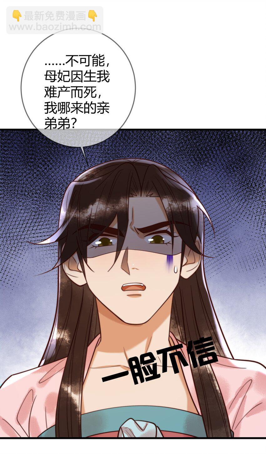90 亲兄弟相认10