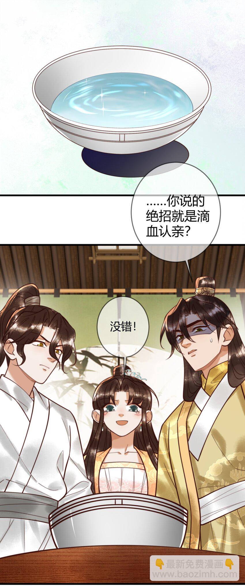 90 亲兄弟相认14