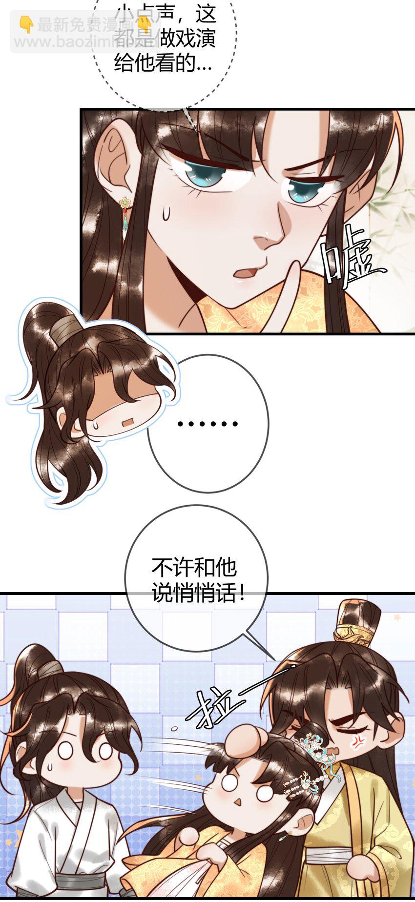 90 亲兄弟相认16