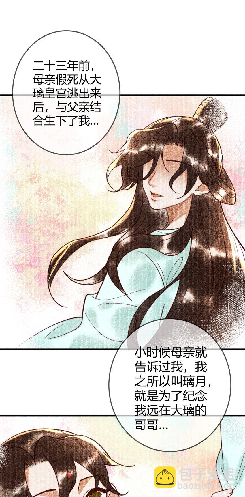 90 亲兄弟相认21