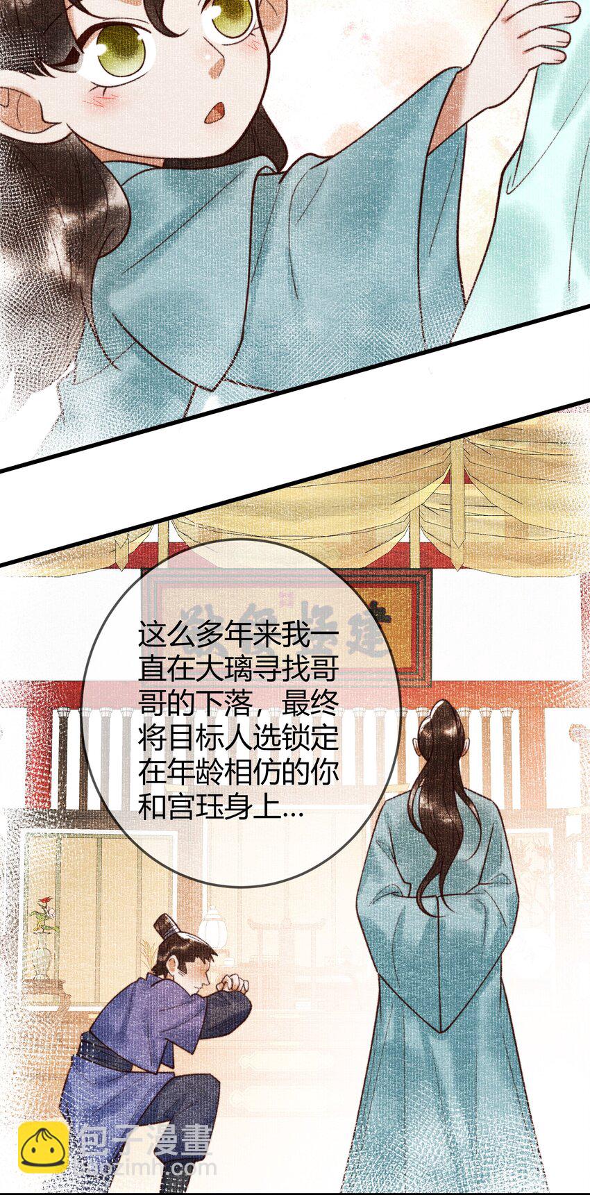 90 亲兄弟相认22