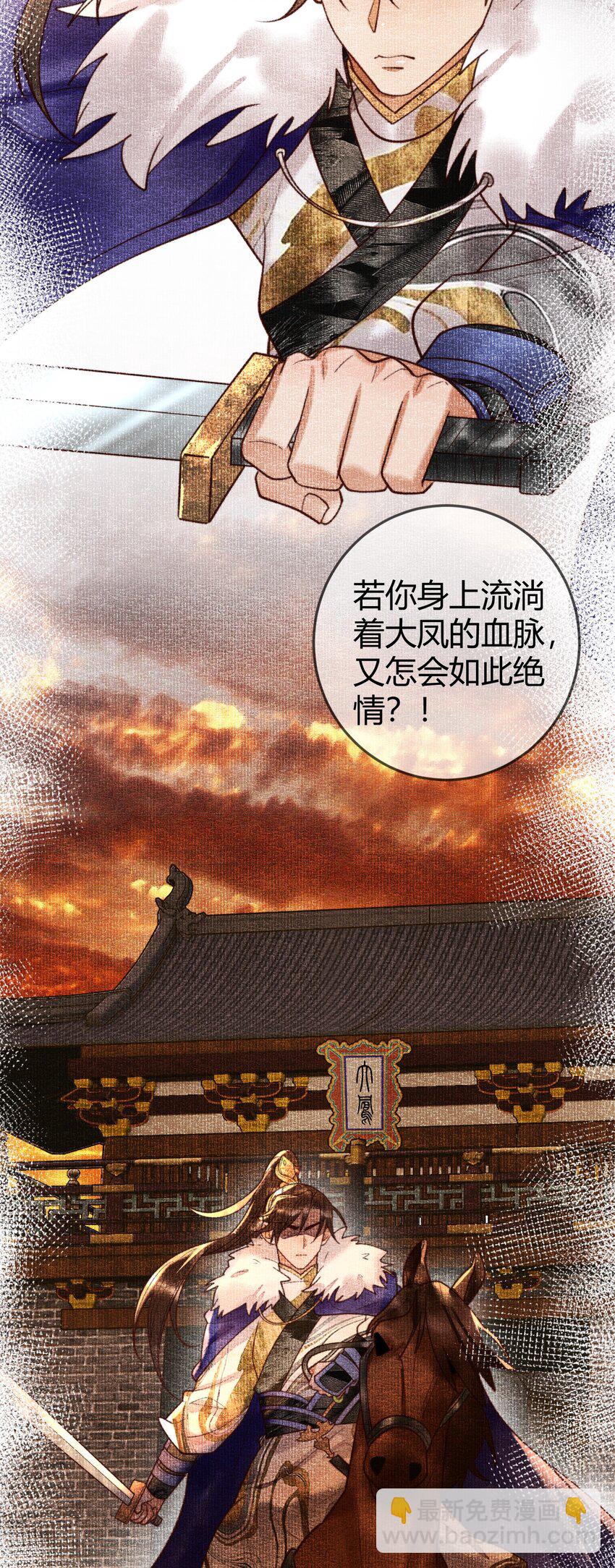 90 亲兄弟相认24