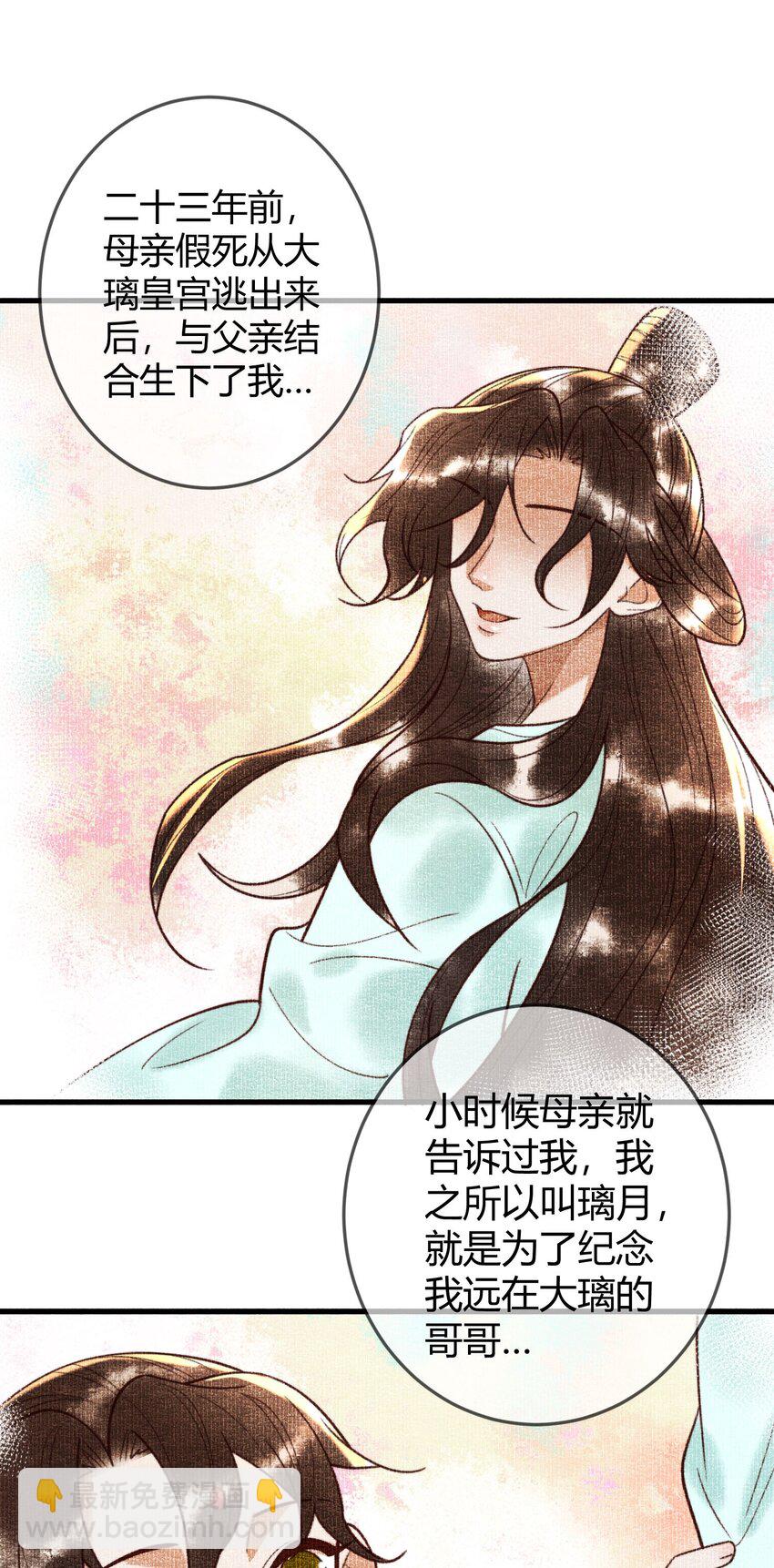 90 亲兄弟相认26