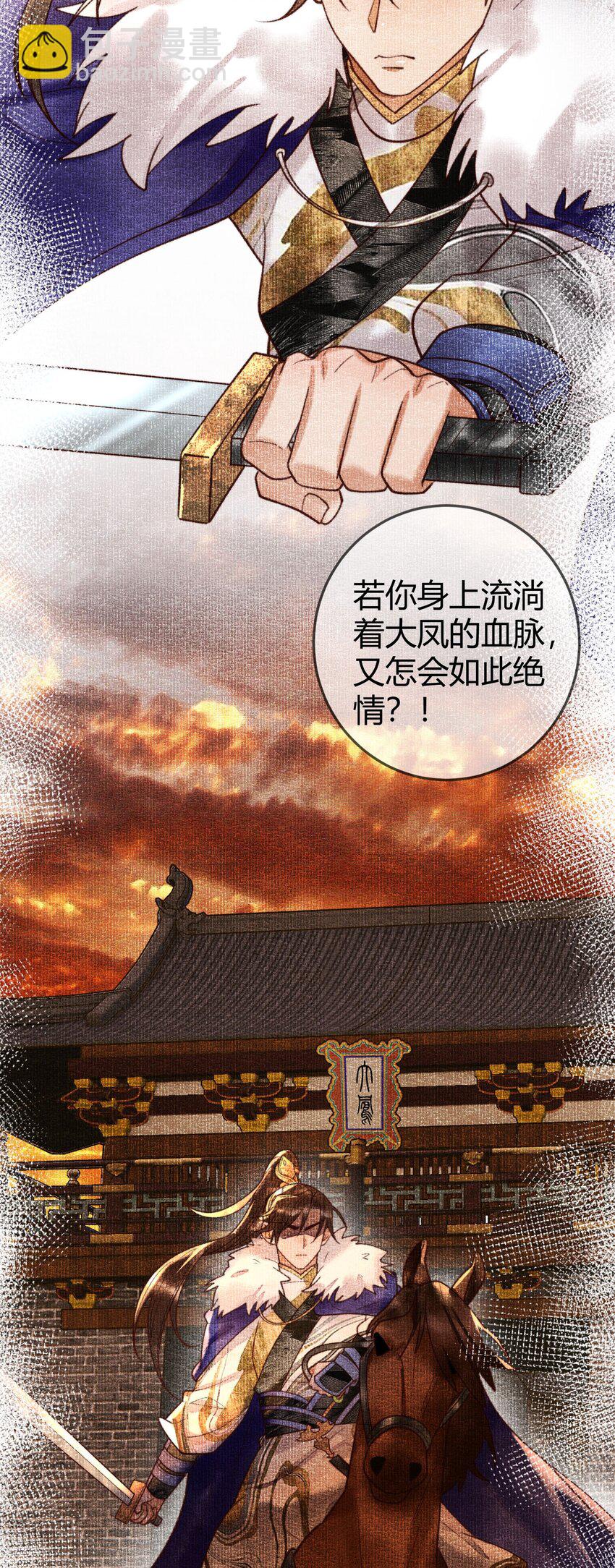 90 亲兄弟相认29