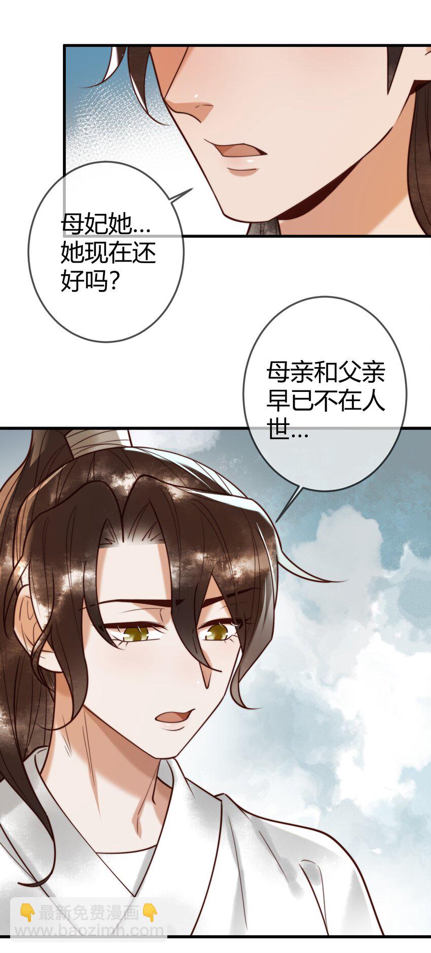 90 亲兄弟相认32