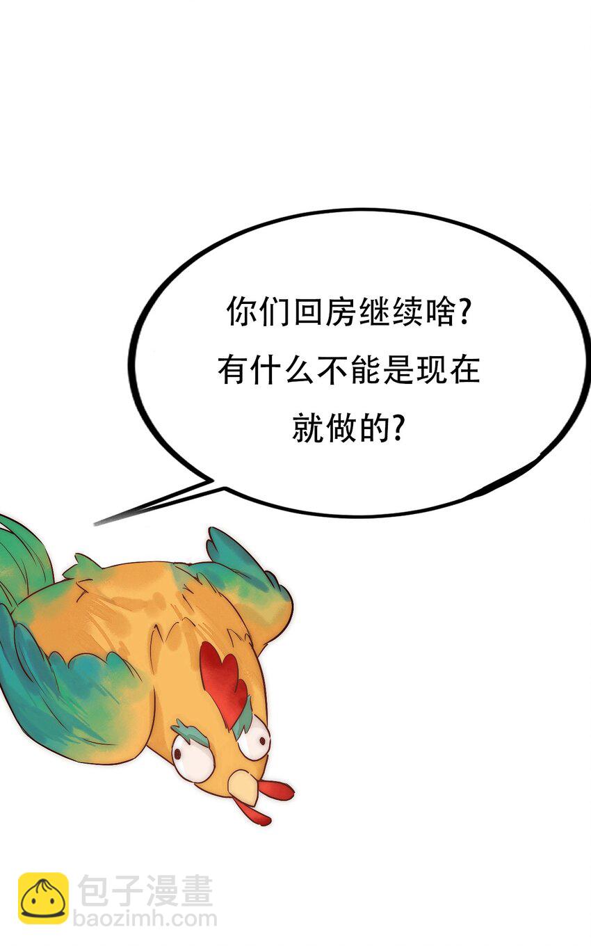 90 亲兄弟相认43