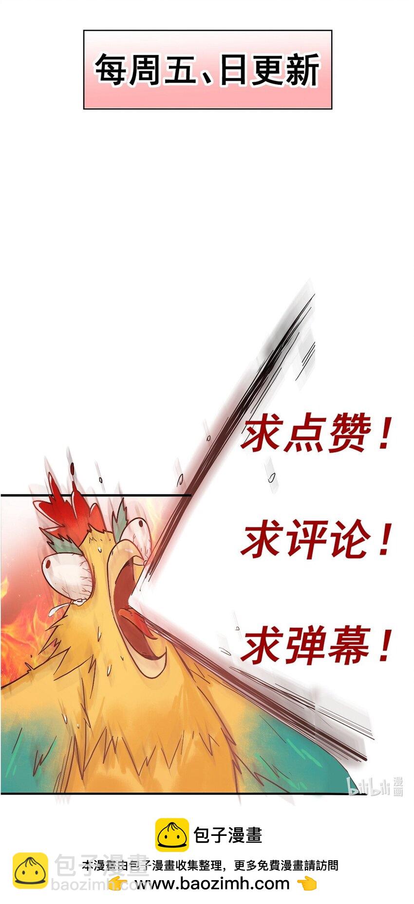 90 亲兄弟相认44