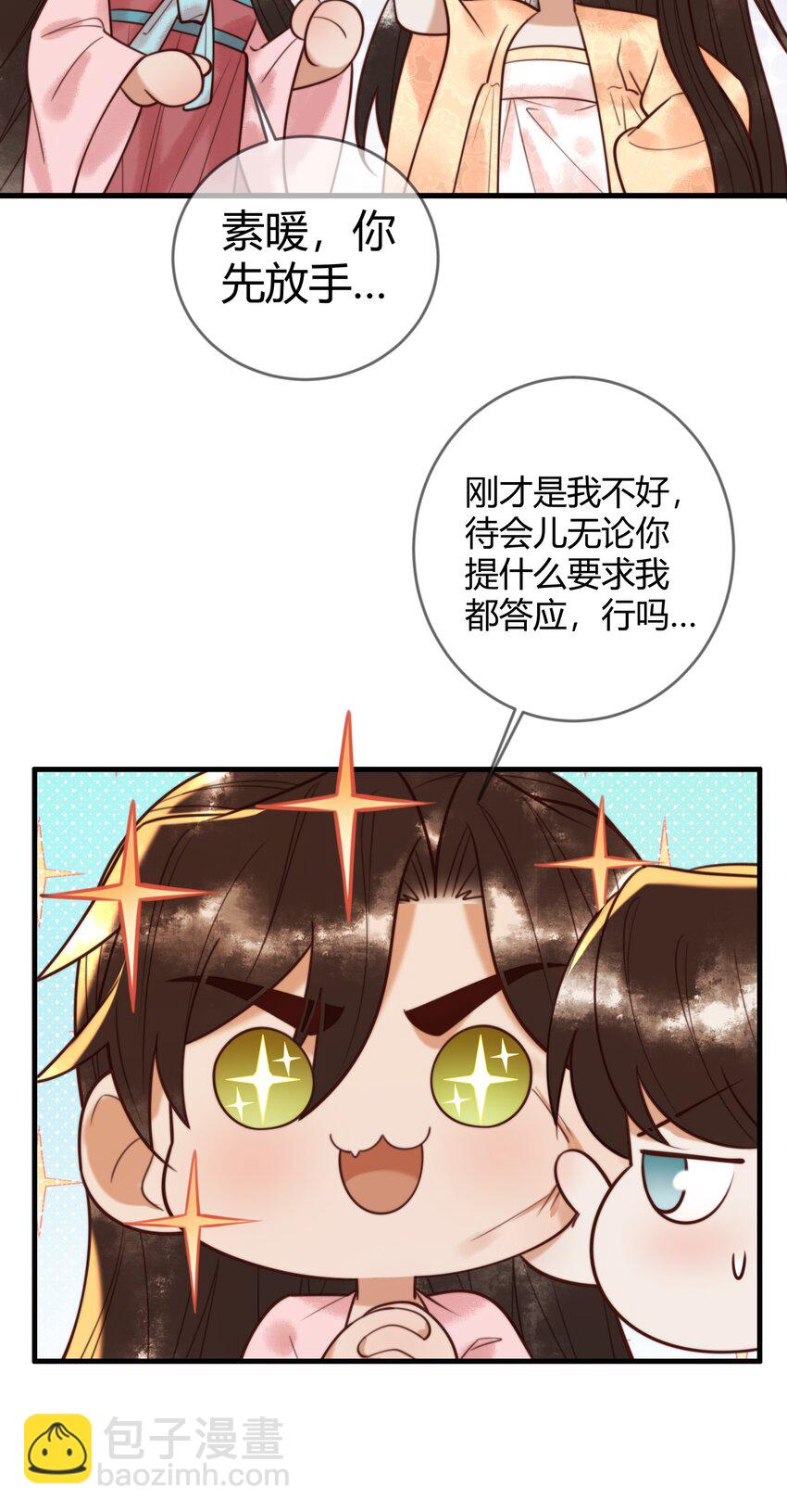 90 亲兄弟相认5