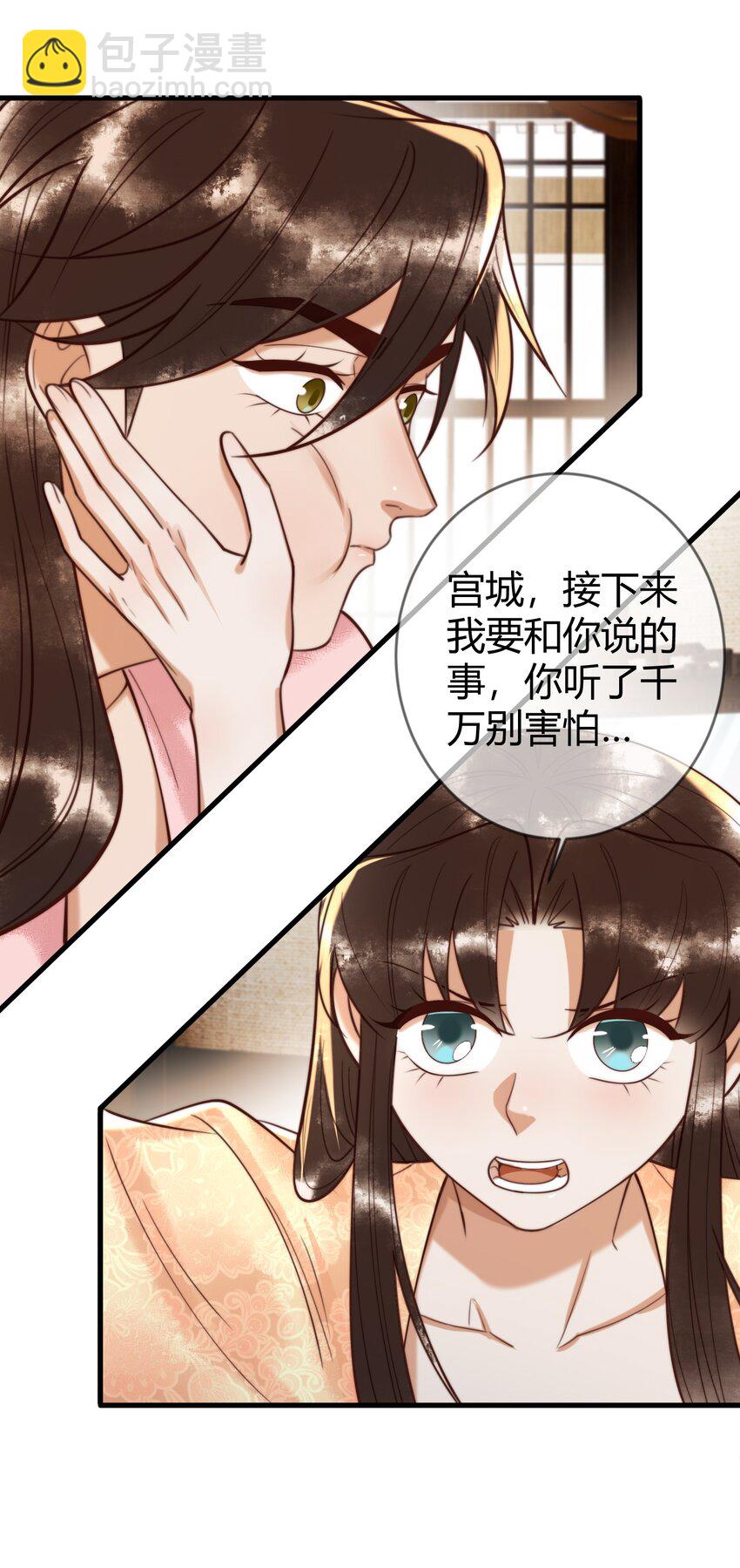 90 亲兄弟相认8